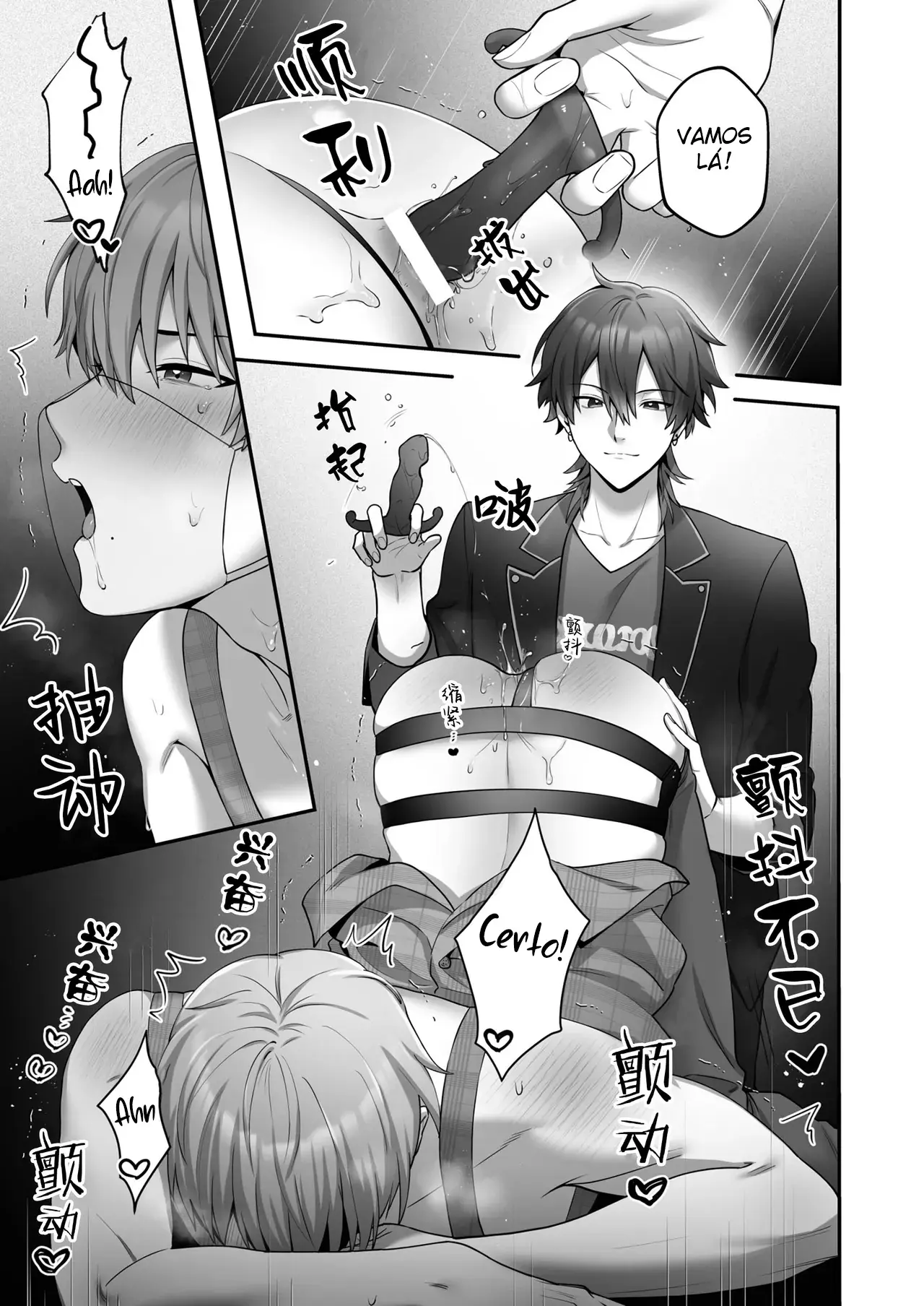 Meu Brinquedo Sexual Masculino – Edição Professor de Jardim de Infância Hentai – Página 6 Meu Brinquedo Sexual Masculino – Edição Professor de Jardim de Infância Hentai – Página 6