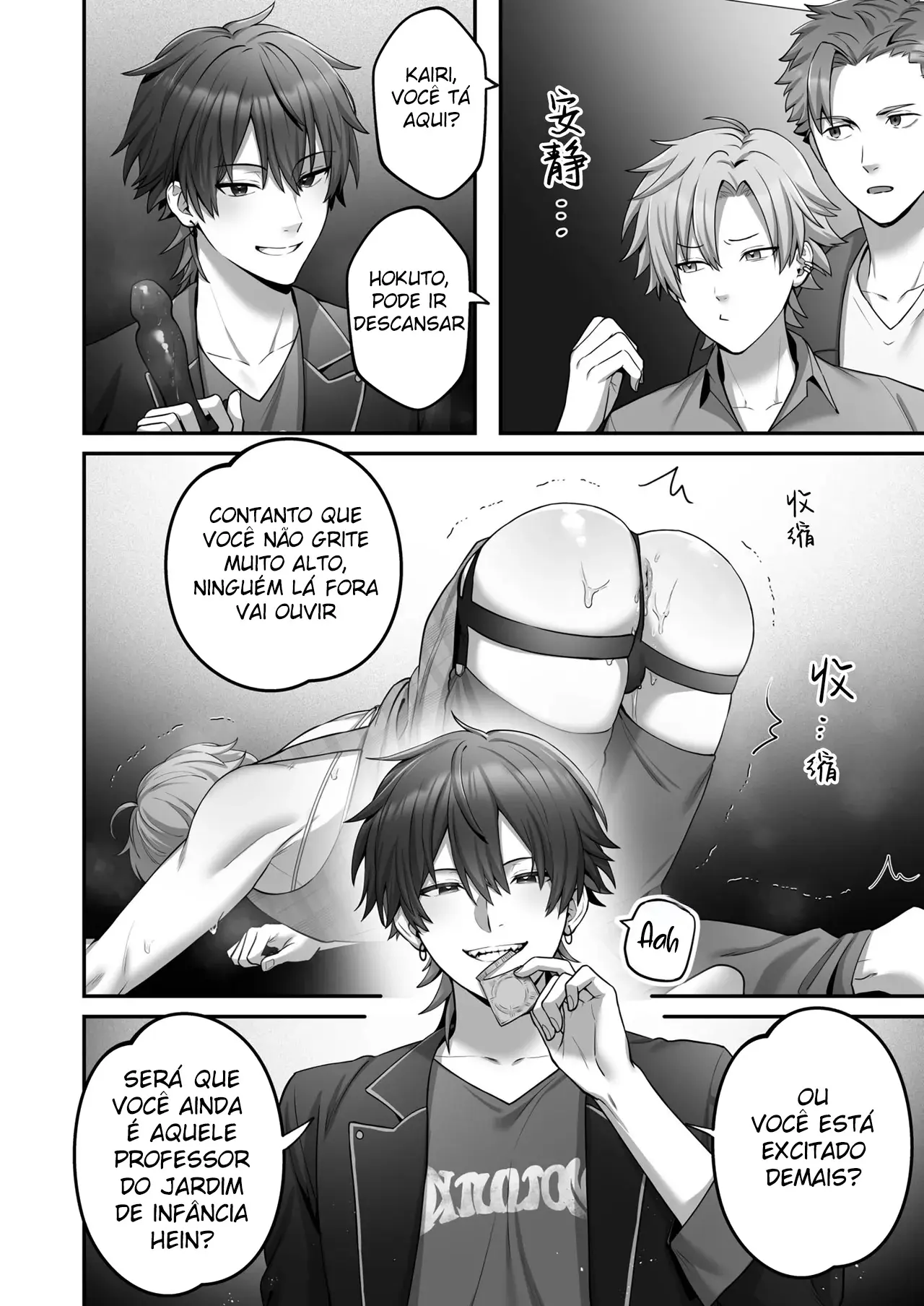 Meu Brinquedo Sexual Masculino – Edição Professor de Jardim de Infância Hentai – Página 7 Meu Brinquedo Sexual Masculino – Edição Professor de Jardim de Infância Hentai – Página 7