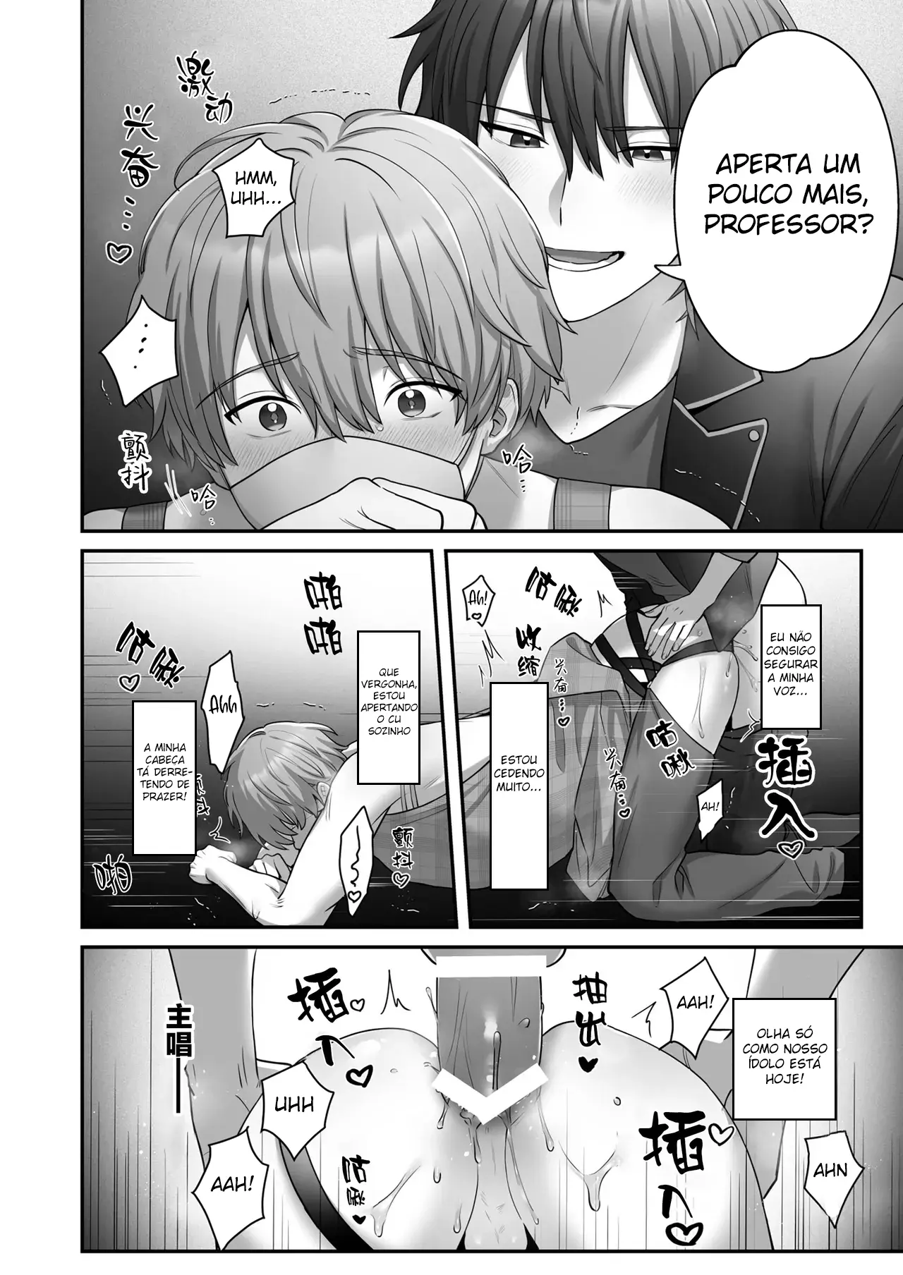 Meu Brinquedo Sexual Masculino – Edição Professor de Jardim de Infância Hentai – Página 9 Meu Brinquedo Sexual Masculino – Edição Professor de Jardim de Infância Hentai – Página 9