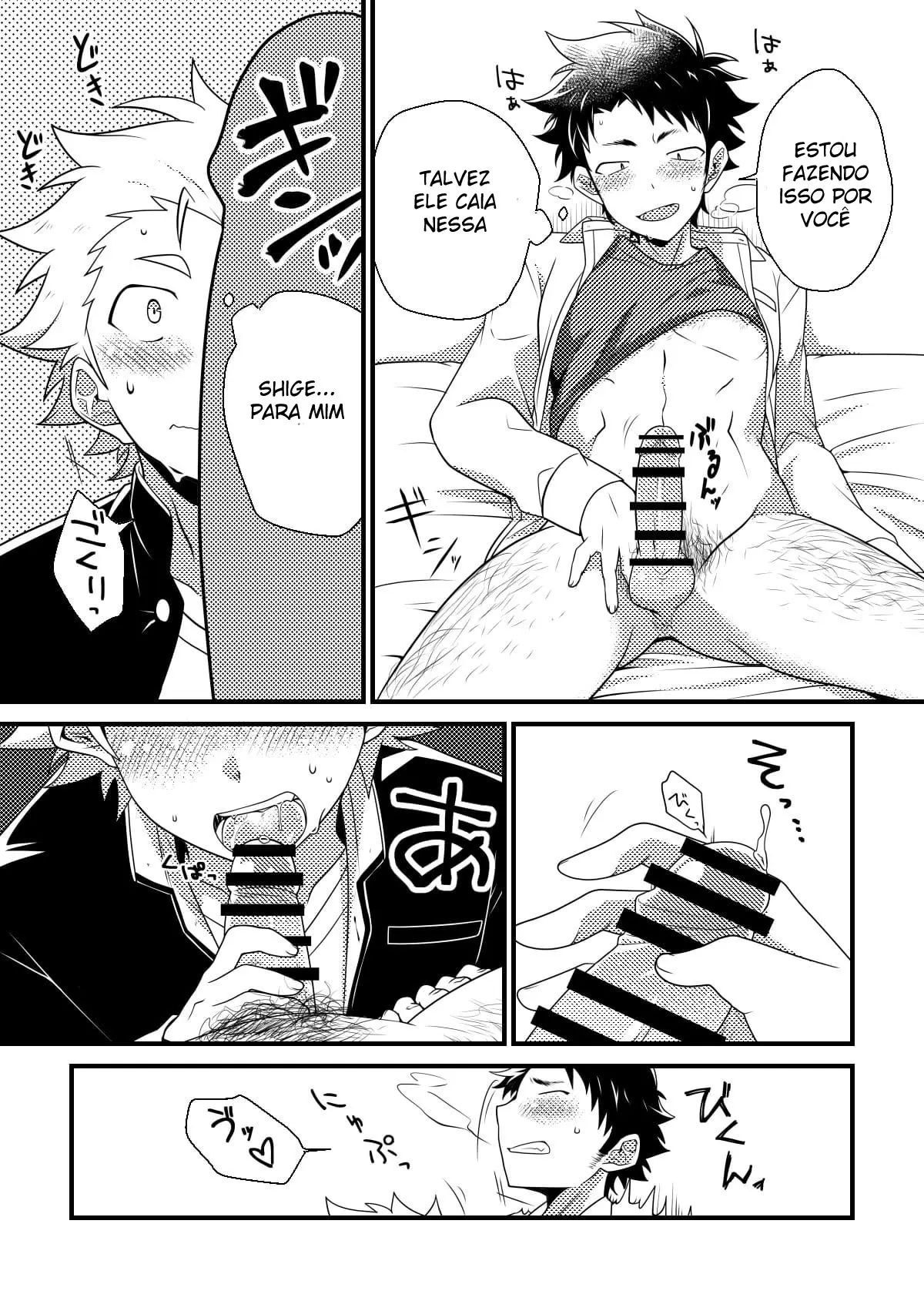 Meu Colega de Classe é Secretamente Peludo! Hentai – Página 16