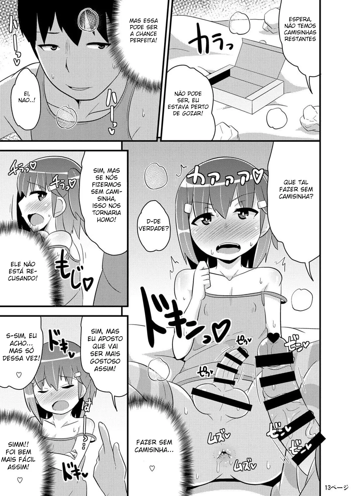 Meu Melhor Amigo é uma Trap Inocente Hentai – Página 12 Meu Melhor Amigo é uma Trap Inocente Hentai – Página 12