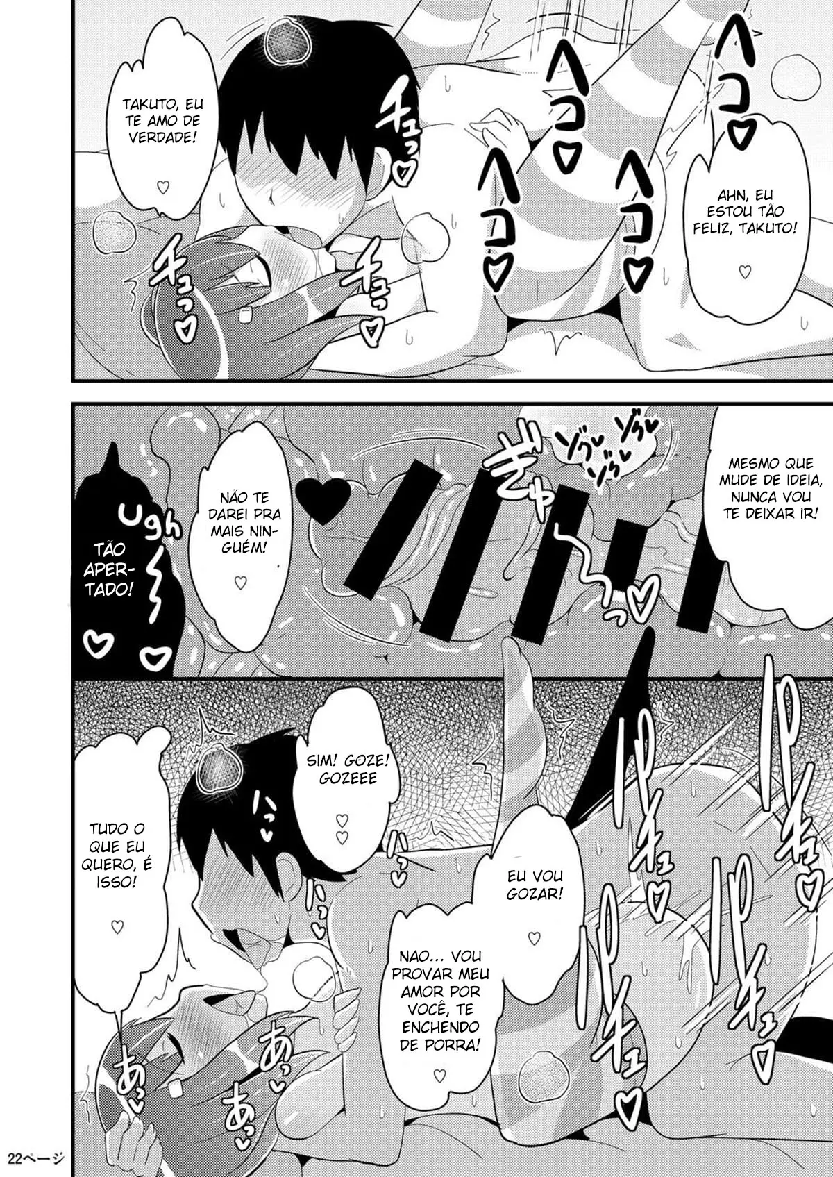 Meu Melhor Amigo é uma Trap Inocente Hentai – Página 21 Meu Melhor Amigo é uma Trap Inocente Hentai – Página 21