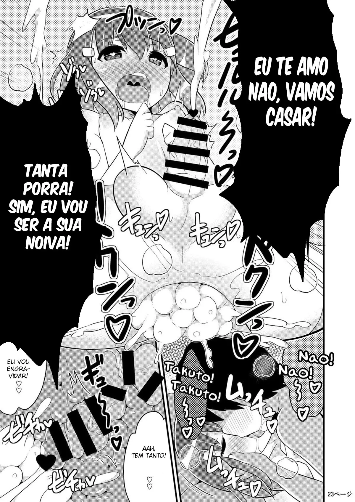 Meu Melhor Amigo é uma Trap Inocente Hentai – Página 22 Meu Melhor Amigo é uma Trap Inocente Hentai – Página 22