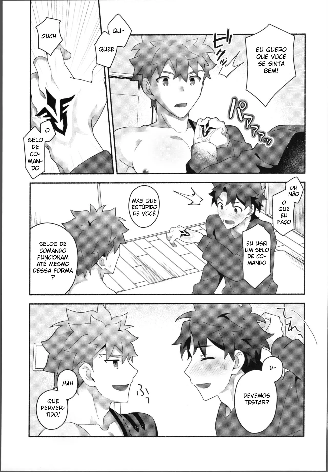 Meu Muramasa-san Hentai – Página 24