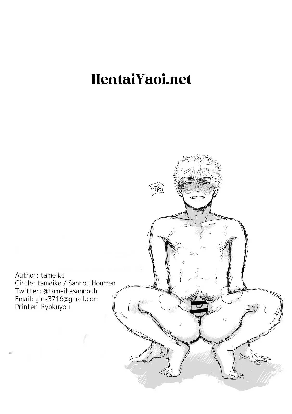 Meu Namorado É Grande Demais! Hentai – Página 37