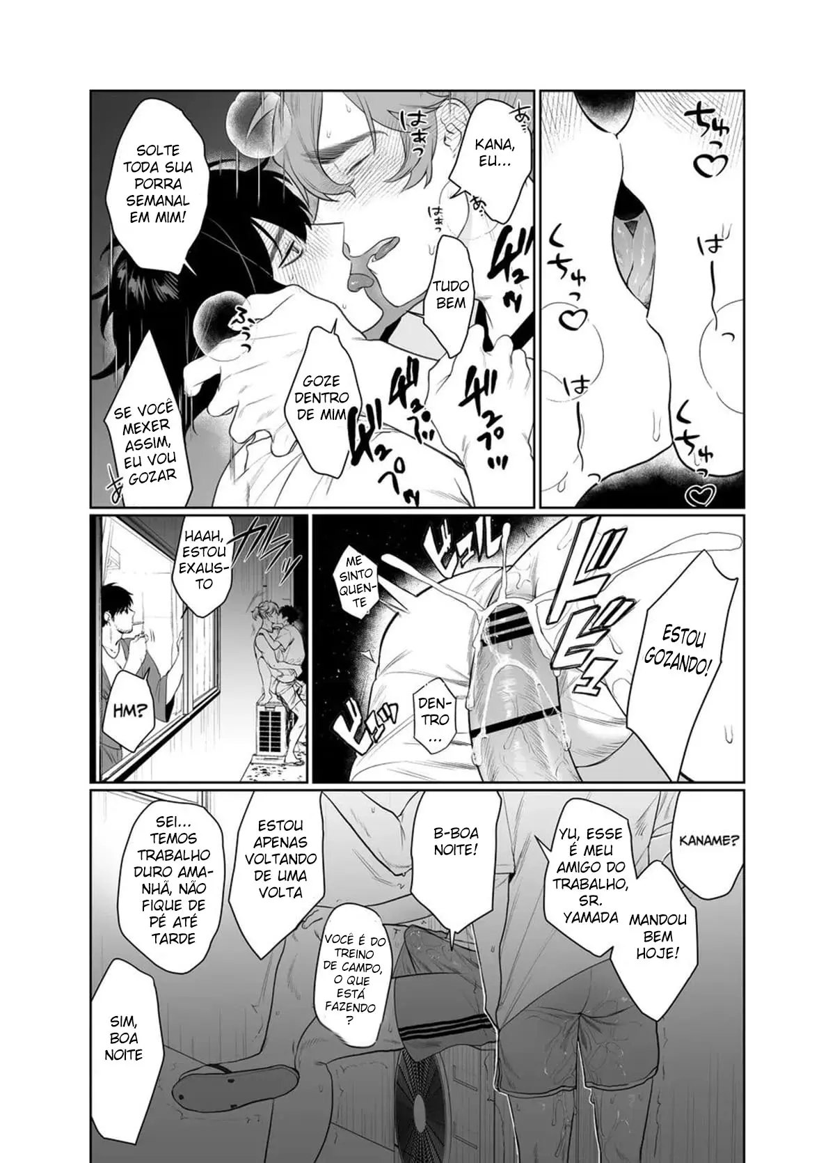 Meu Trabalho de Meio Período é em uma Sala de Sexo Hentai – Página 20