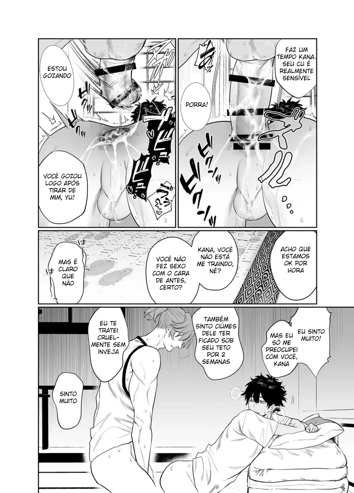 Meu Trabalho de Meio Período é em uma Sala de Sexo Hentai – Página 25