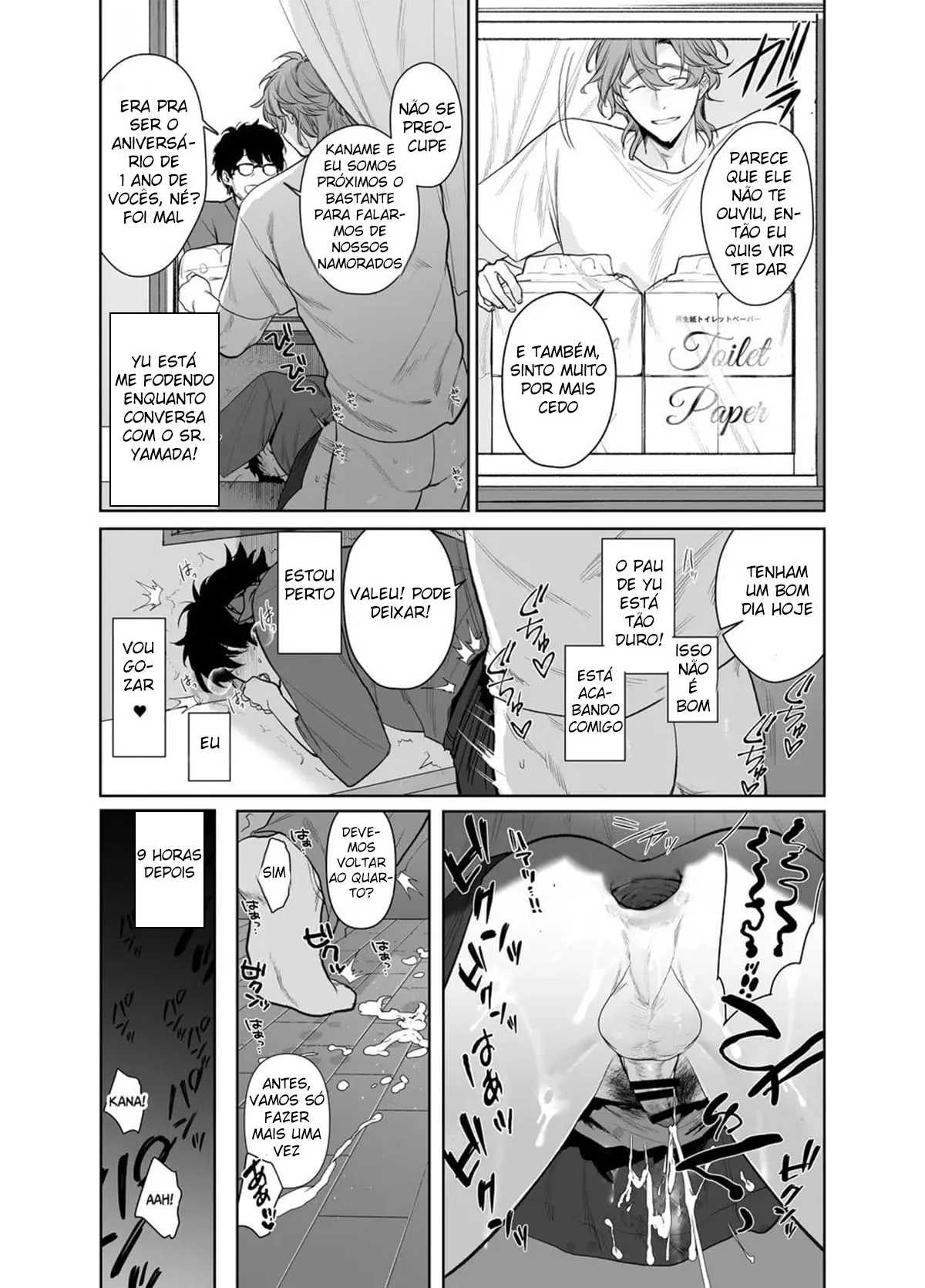 Meu Trabalho de Meio Período é em uma Sala de Sexo Hentai – Página 36