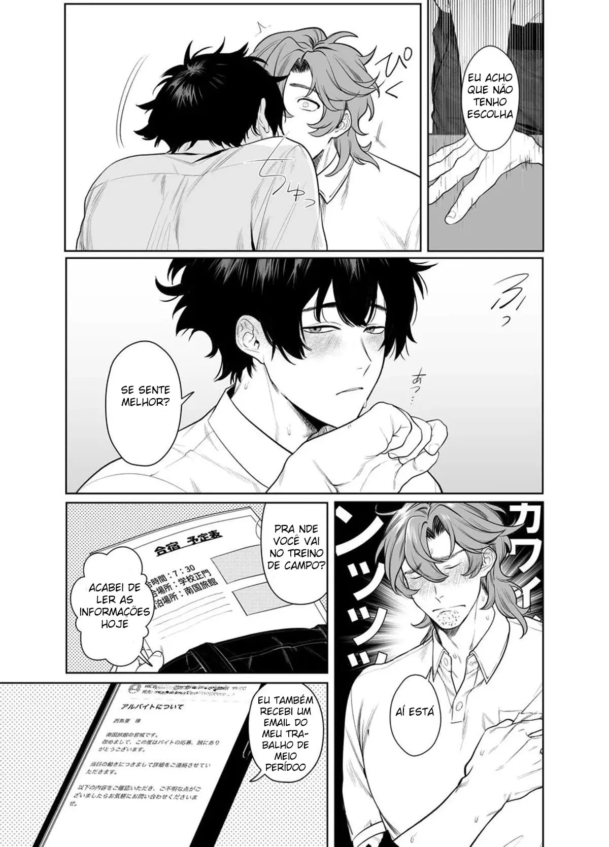 Meu Trabalho de Meio Período é em uma Sala de Sexo Hentai – Página 5