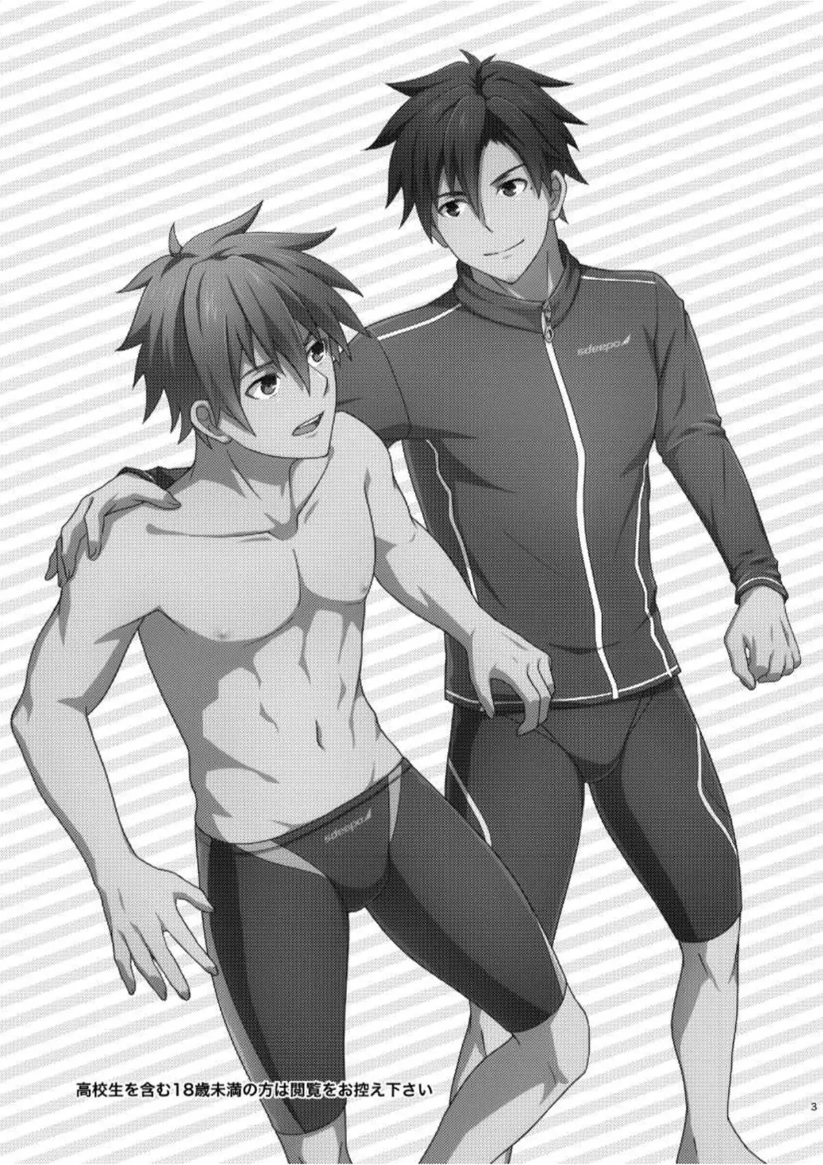 Meu Treinamento Especial Com o Treinador Hentai – Página 2