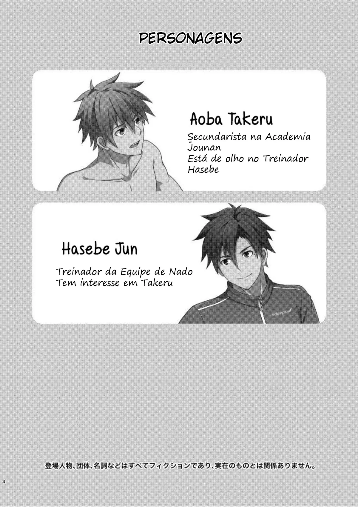 Meu Treinamento Especial Com o Treinador Hentai – Página 3