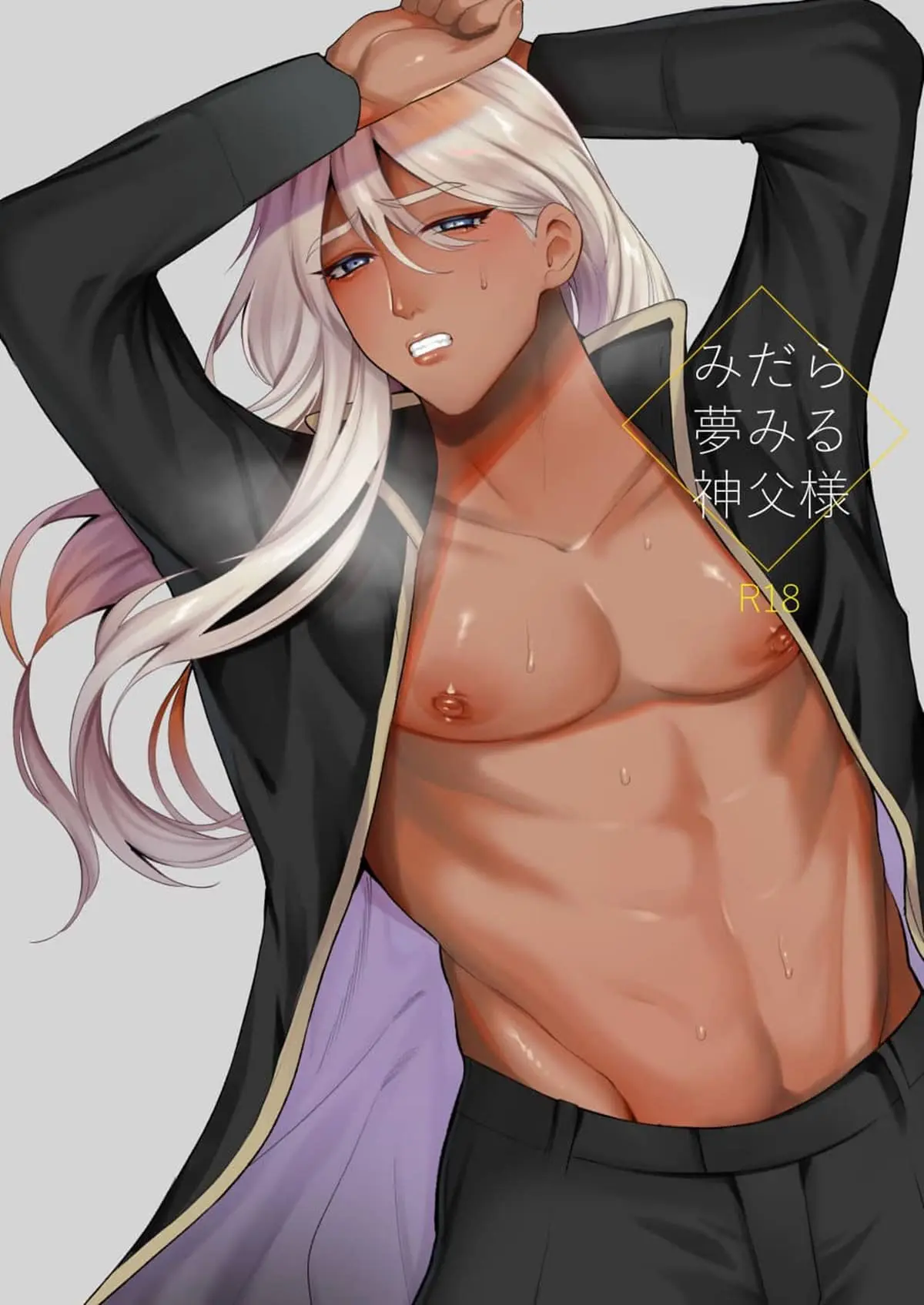 Midara Yume Miru Shinpu-sama Hentai – Página 1