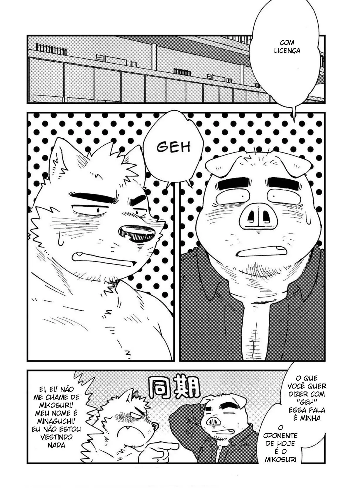 MIKOSURISAN Hentai – Página 2