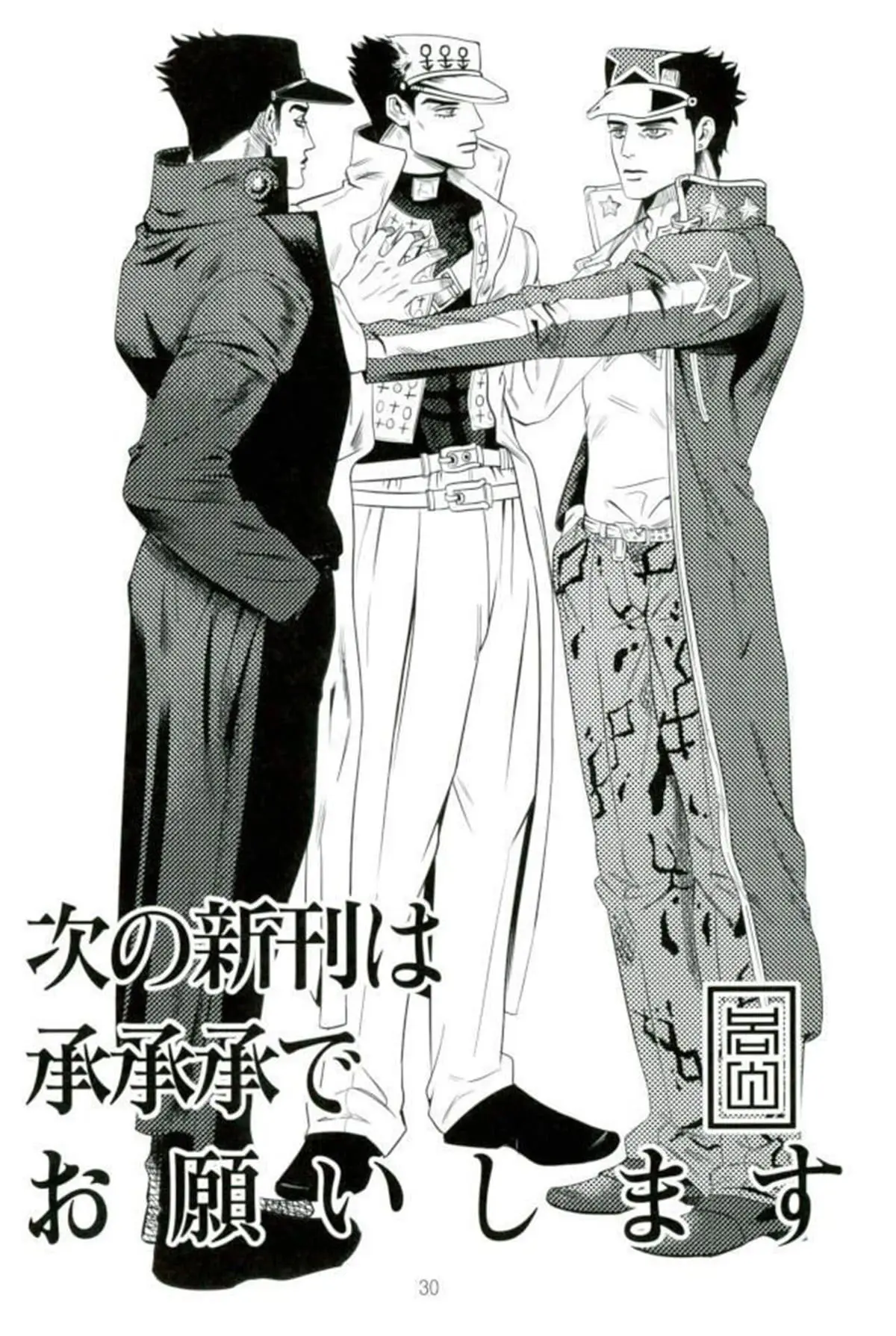 Minhas Cerejas Hentai – Página 27 Minhas Cerejas Hentai – Página 27