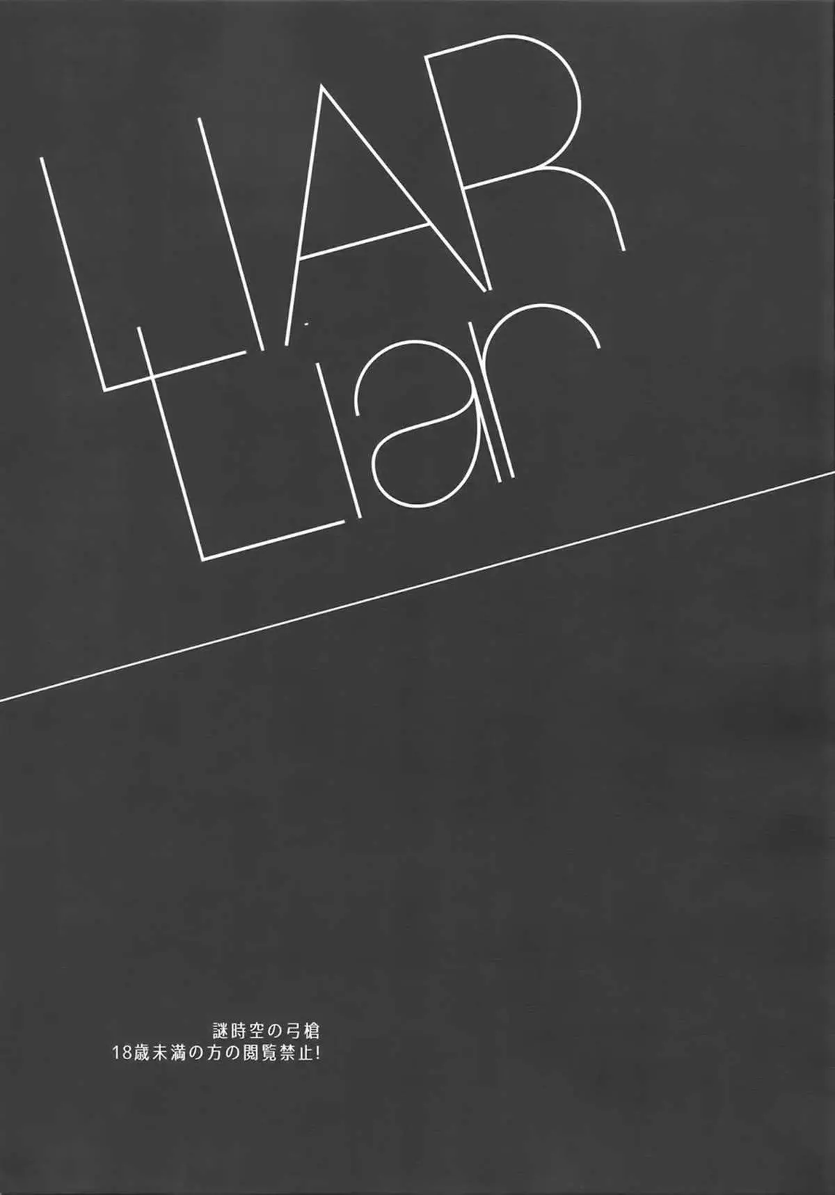 MINTA Mentiroso Hentai – Página 2 MINTA Mentiroso Hentai – Página 2