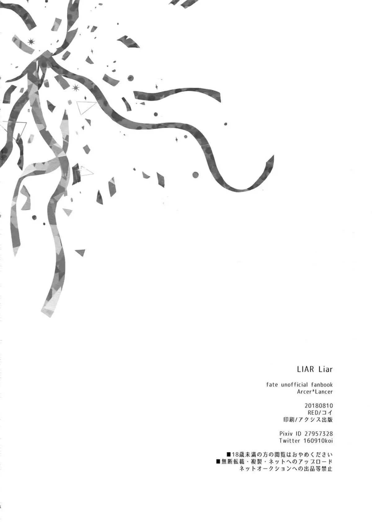 MINTA Mentiroso Hentai – Página 37 MINTA Mentiroso Hentai – Página 37