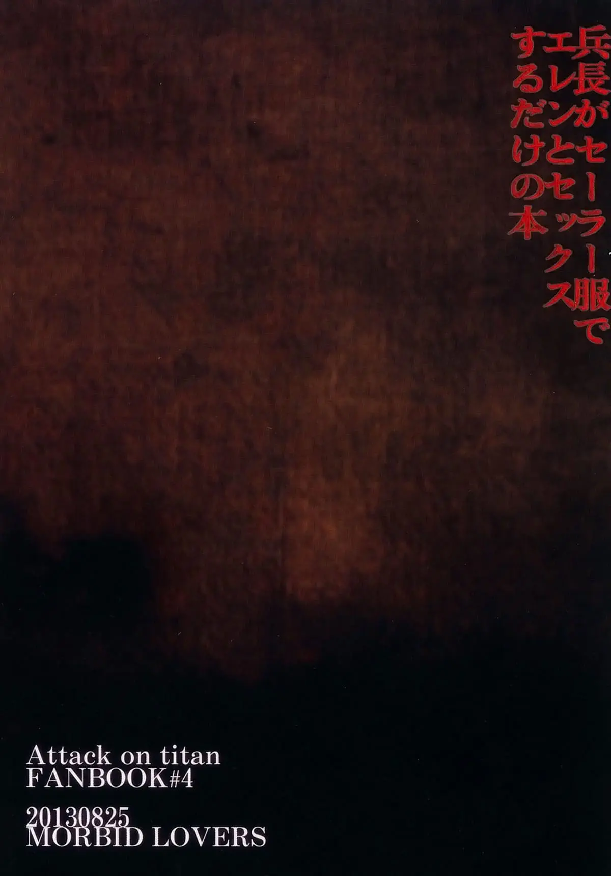 Misoji Sailor Hentai – Página 26