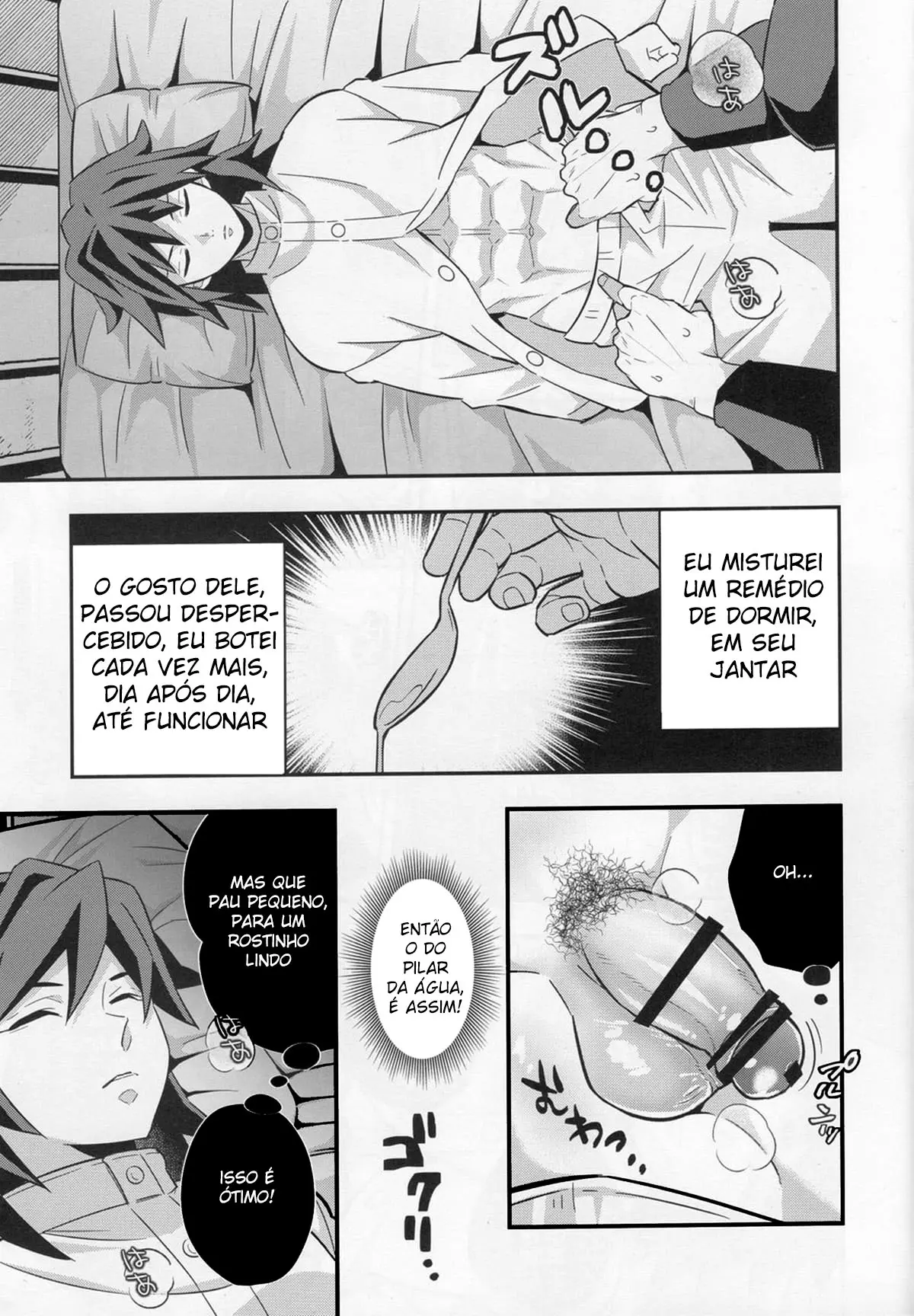 Mob x Giyuu Konsui Choukyou Seigangu -Mizubashira Hen- Hentai – Página 3 Mob x Giyuu Konsui Choukyou Seigangu -Mizubashira Hen- Hentai – Página 3