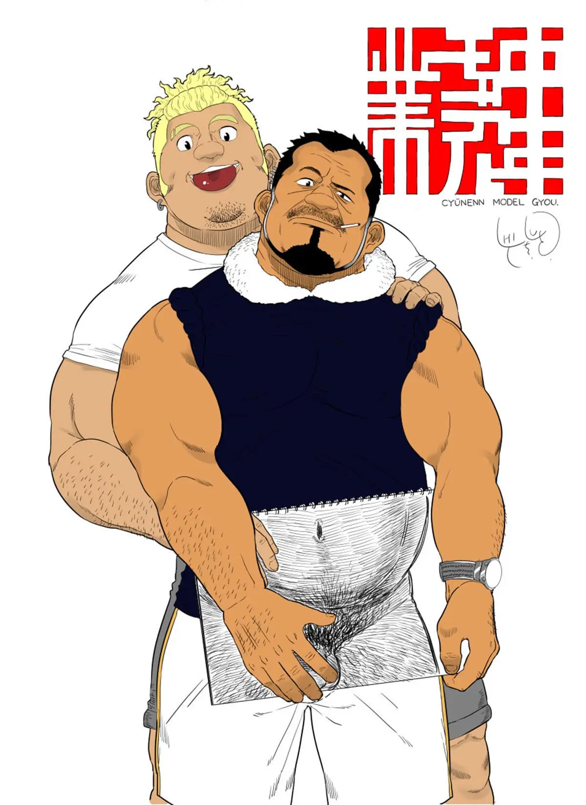 Modelo de Negócios de Meia-Idade Hentai – Página 1