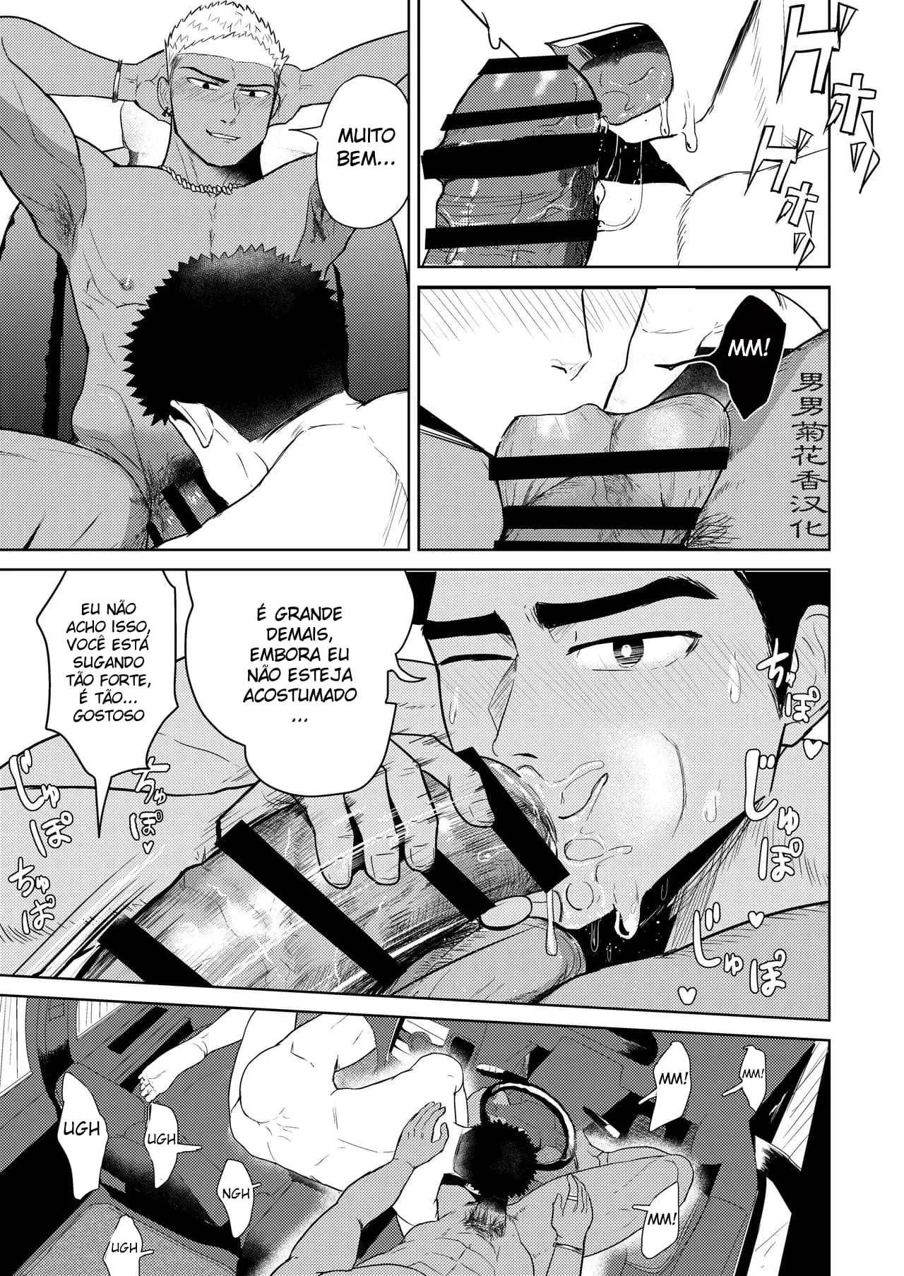 Molhado pelo Delinquente Fortão ~ O Bad Boy Mais Velho Me Deixou Completamente Molhado Hentai – Página 16 Molhado pelo Delinquente Fortão ~ O Bad Boy Mais Velho Me Deixou Completamente Molhado Hentai – Página 16