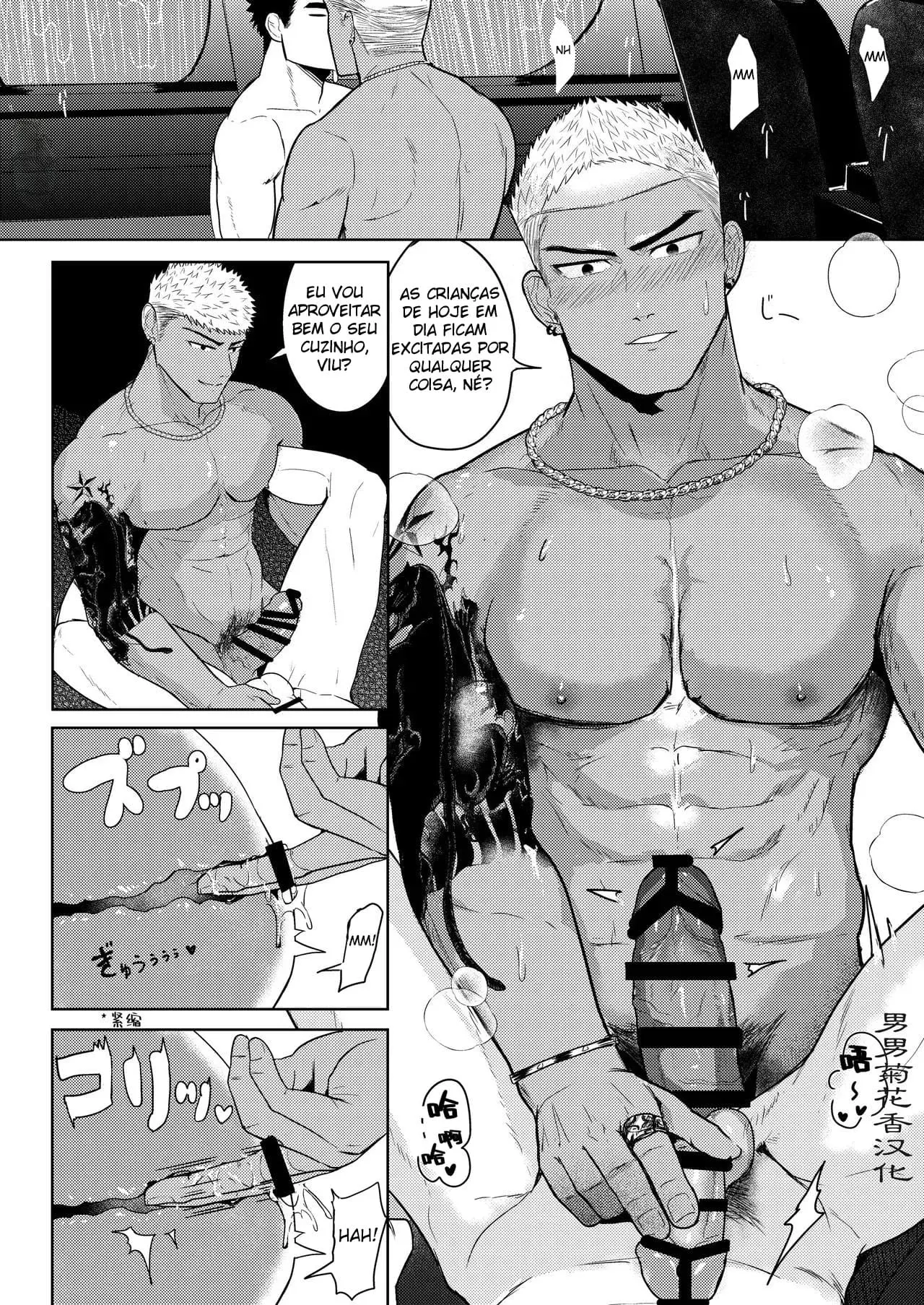 Molhado pelo Delinquente Fortão ~ O Bad Boy Mais Velho Me Deixou Completamente Molhado Hentai – Página 20 Molhado pelo Delinquente Fortão ~ O Bad Boy Mais Velho Me Deixou Completamente Molhado Hentai – Página 20