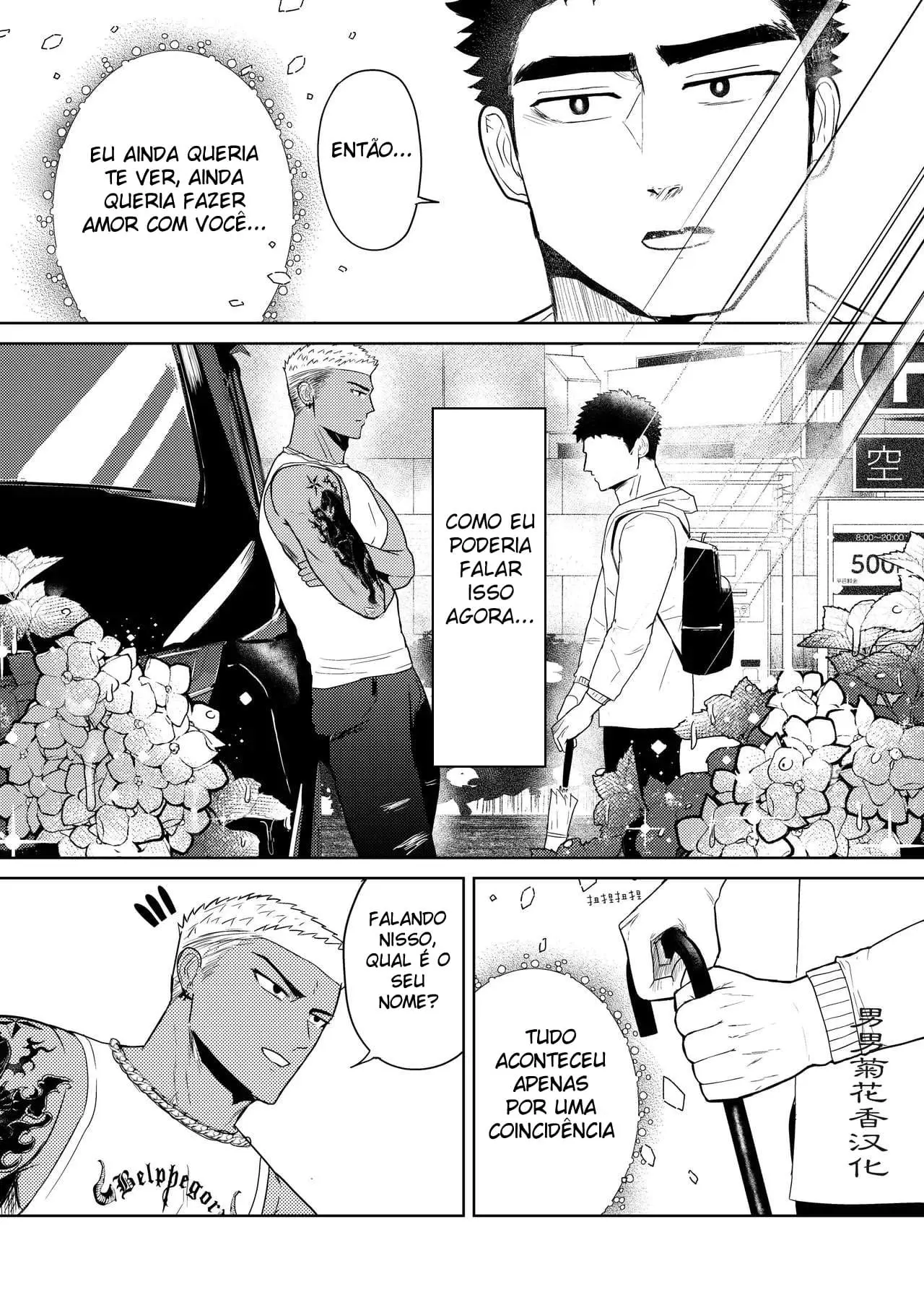 Molhado pelo Delinquente Fortão ~ O Bad Boy Mais Velho Me Deixou Completamente Molhado Hentai – Página 30 Molhado pelo Delinquente Fortão ~ O Bad Boy Mais Velho Me Deixou Completamente Molhado Hentai – Página 30