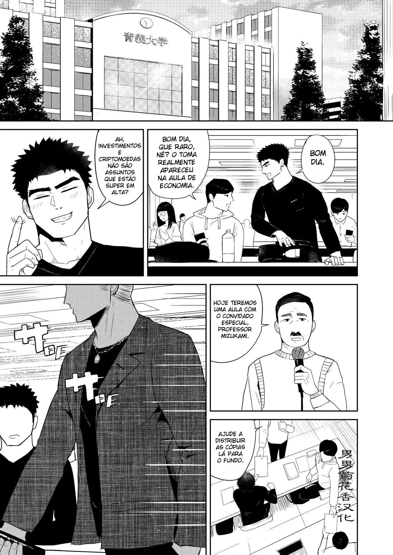 Molhado pelo Delinquente Fortão ~ O Bad Boy Mais Velho Me Deixou Completamente Molhado Hentai – Página 32 Molhado pelo Delinquente Fortão ~ O Bad Boy Mais Velho Me Deixou Completamente Molhado Hentai – Página 32