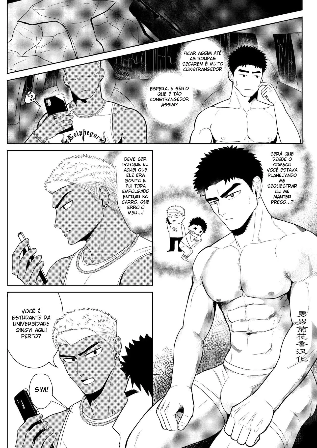 Molhado pelo Delinquente Fortão ~ O Bad Boy Mais Velho Me Deixou Completamente Molhado Hentai – Página 8 Molhado pelo Delinquente Fortão ~ O Bad Boy Mais Velho Me Deixou Completamente Molhado Hentai – Página 8