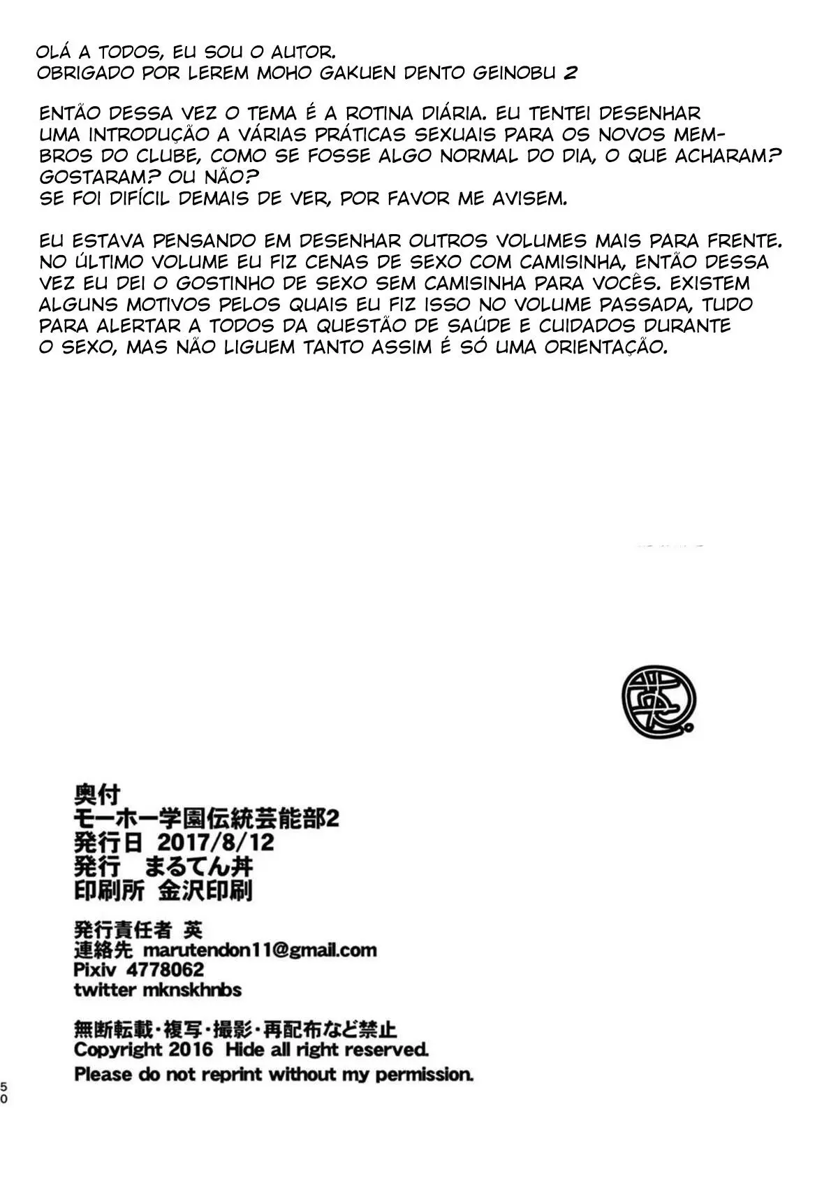 Mouhou Gakuen Dentou Geinoubu 2 Hentai – Página 50