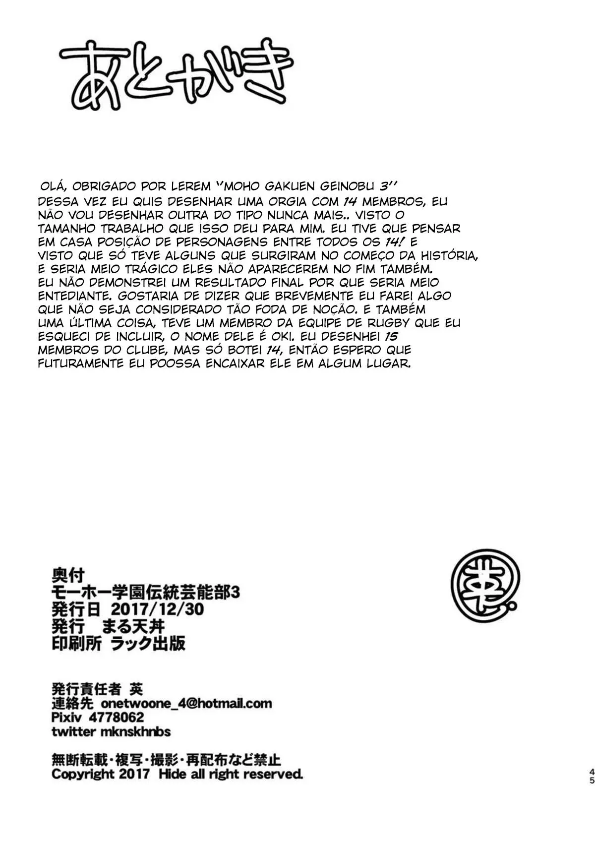 Mouhou Gakuen Dentou Geinoubu 3 Hentai – Página 45