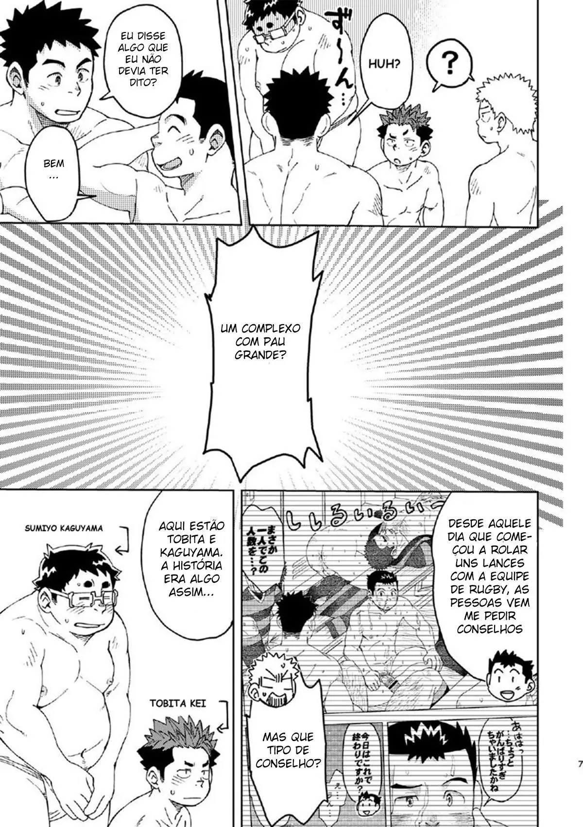 Mouhou Gakuen Dentou Geinoubu 4 Hentai – Página 7