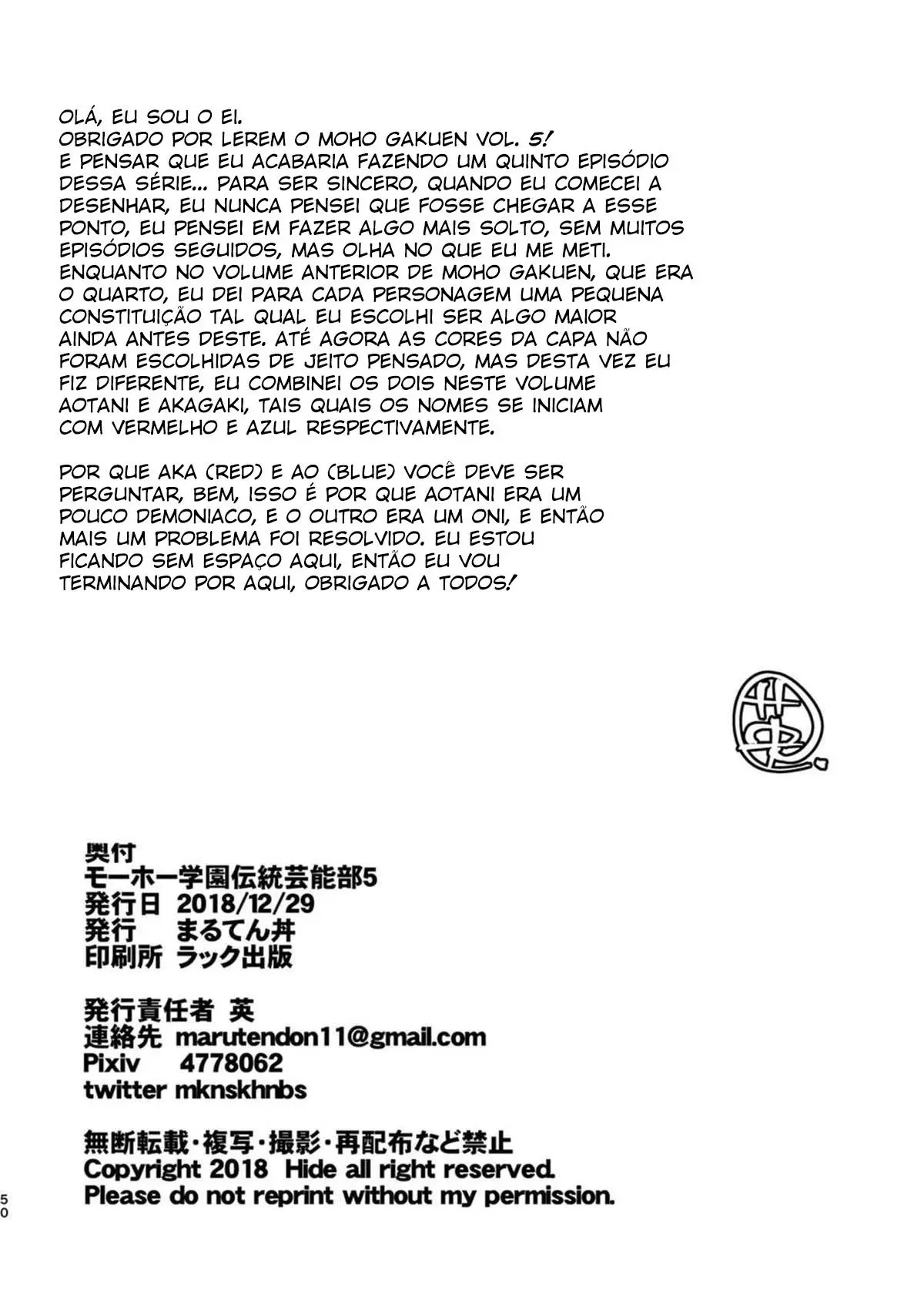 Mouhou Gakuen Dentou Geinoubu 5 Hentai – Página 49