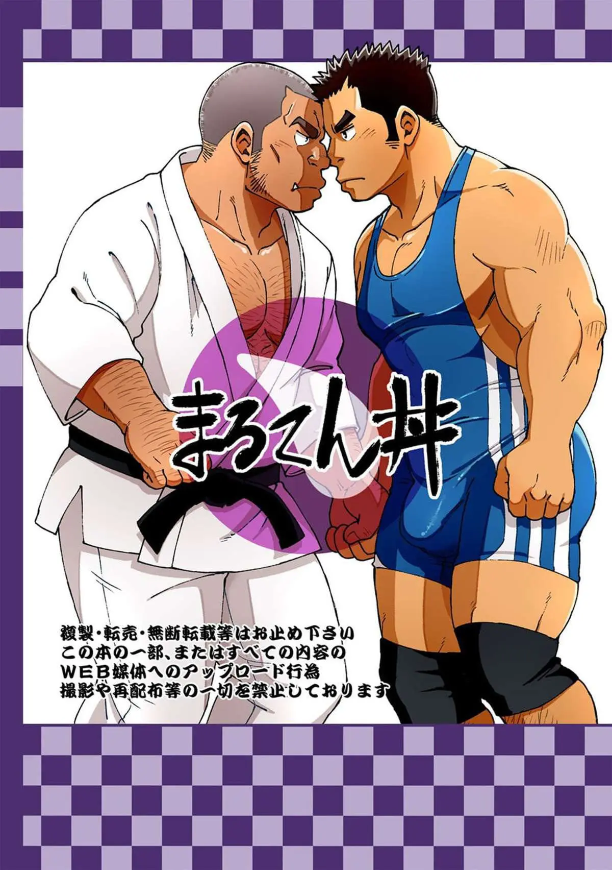 Mouhou Gakuen Dentou Geinoubu 5 Hentai – Página 50