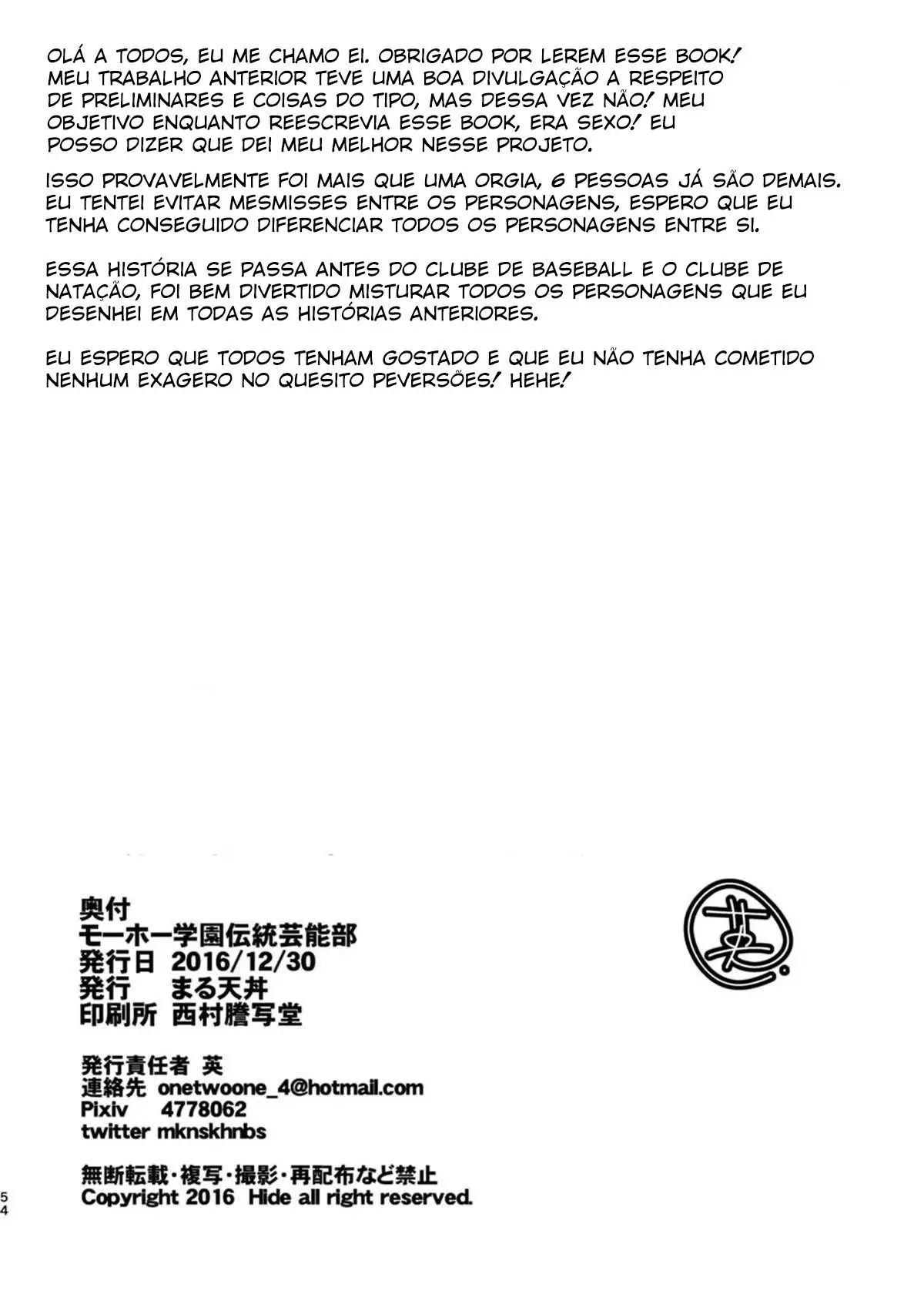 Mouhou Gakuen Dentou Geinoubu Hentai – Página 54