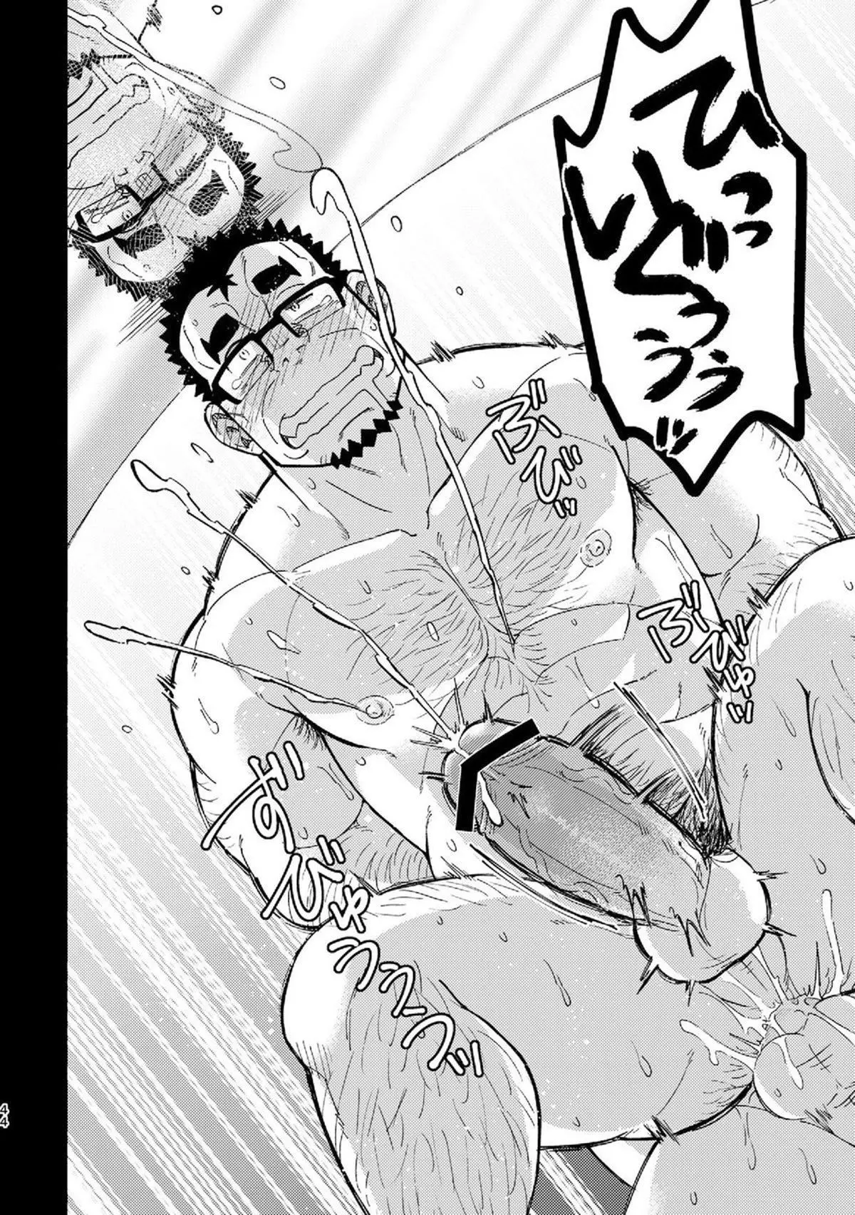 Mousou Joji-san Hentai – Página 43