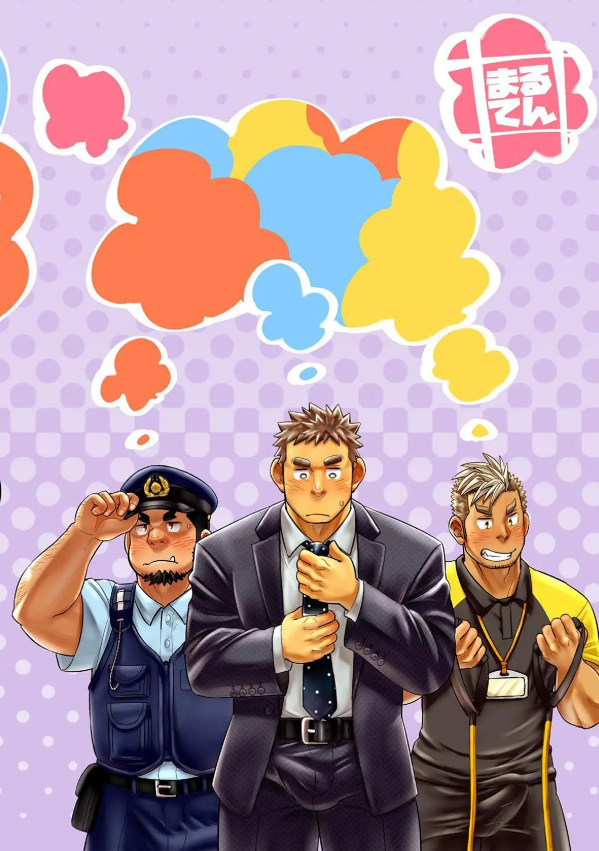 Mousou Joji-san Hentai – Página 56