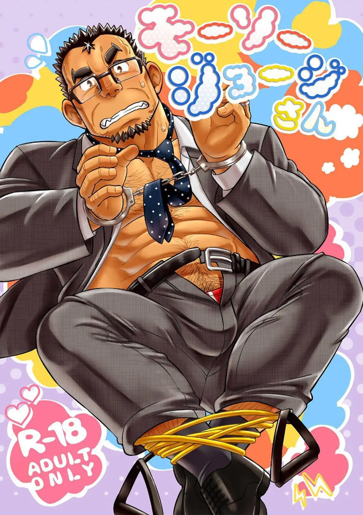 Mousou Joji-san Hentai Gay Online