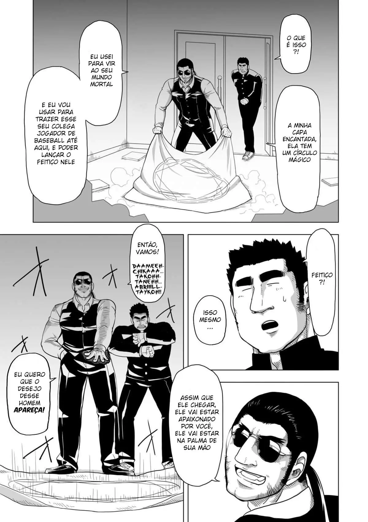 Muito fofo e minúsculo, meu Nomura Hentai – Página 9