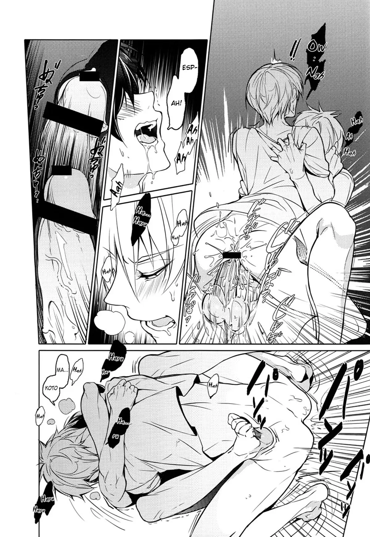 Mujintou Yawa Hentai – Página 15