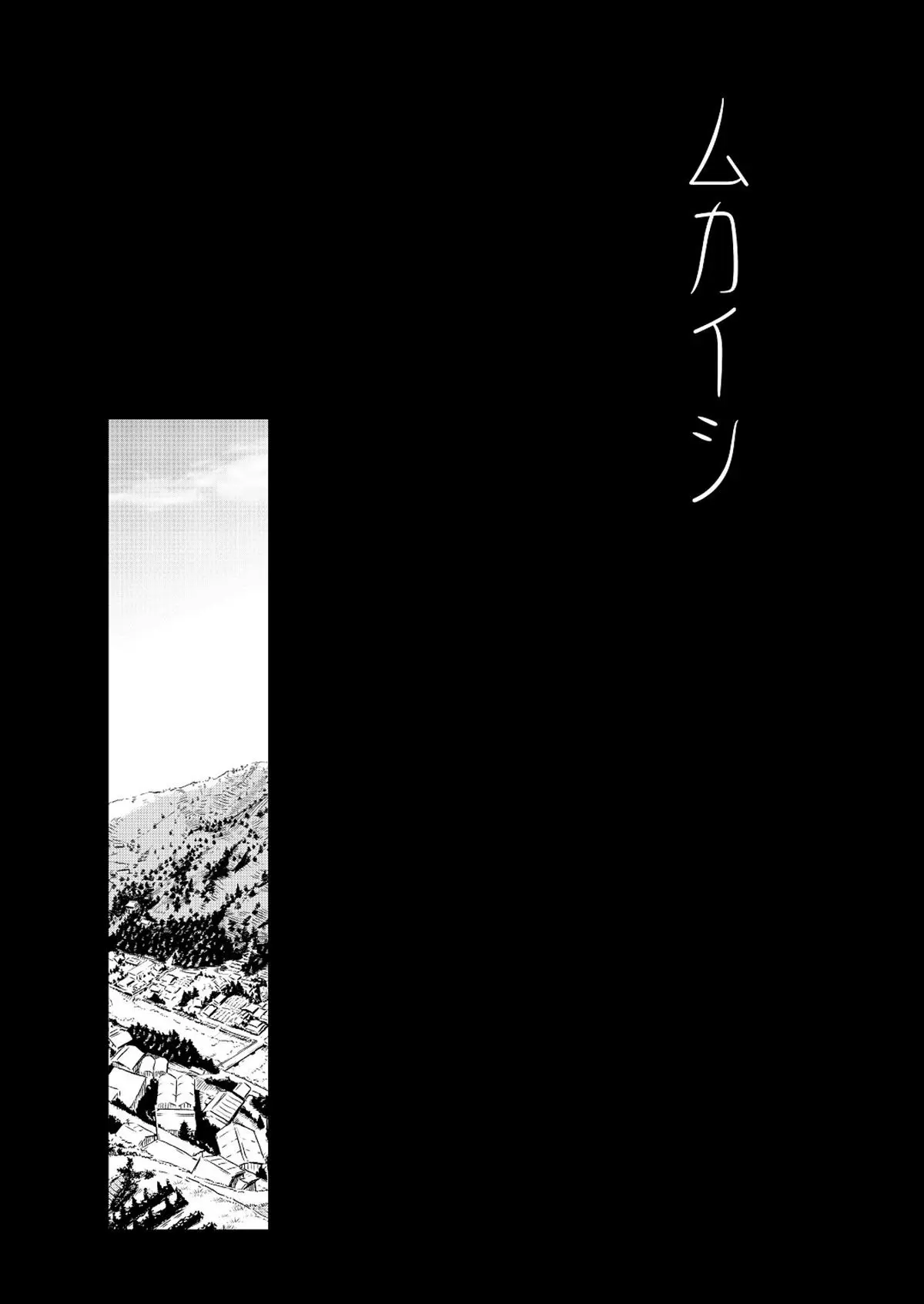 Mukaishi Hentai – Página 3