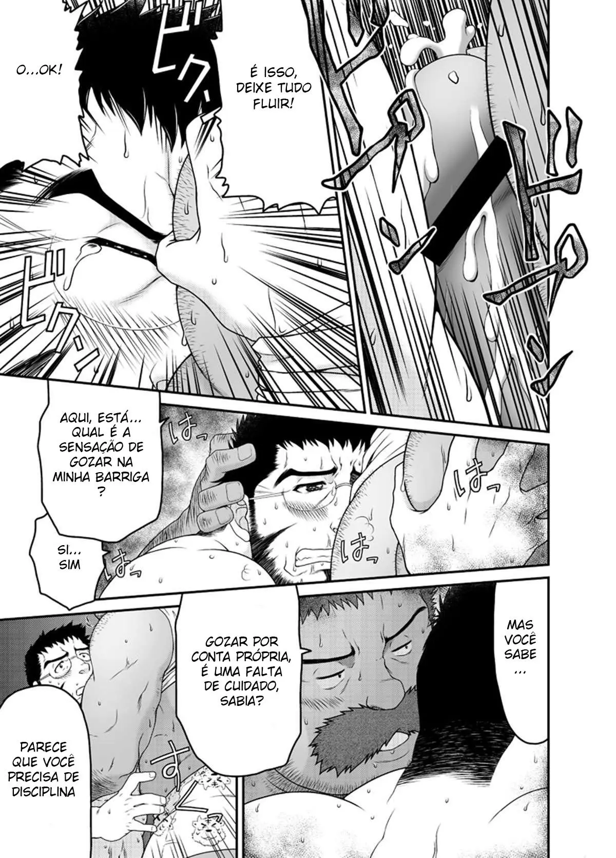 Muraya Ginza Shoutengai – Mayonaka no Kairanban Hentai – Página 14