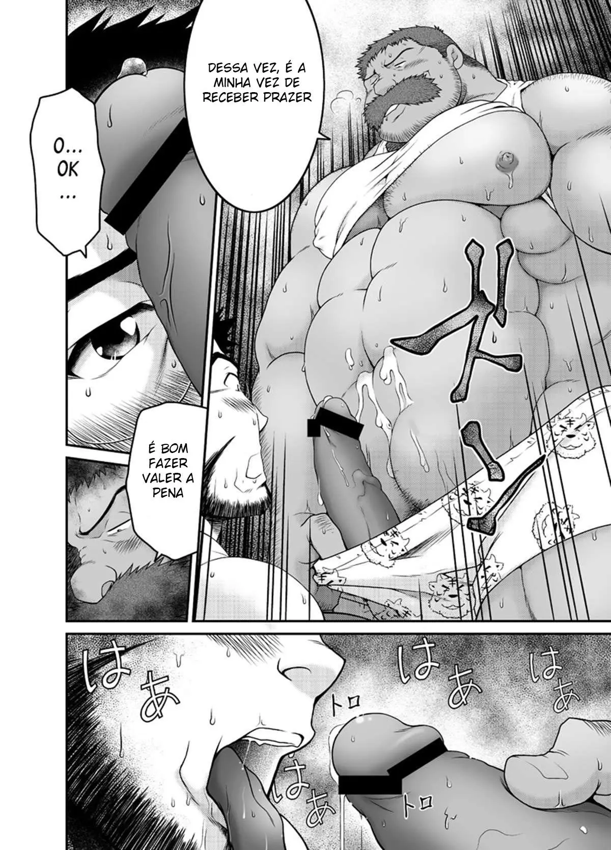 Muraya Ginza Shoutengai – Mayonaka no Kairanban Hentai – Página 15