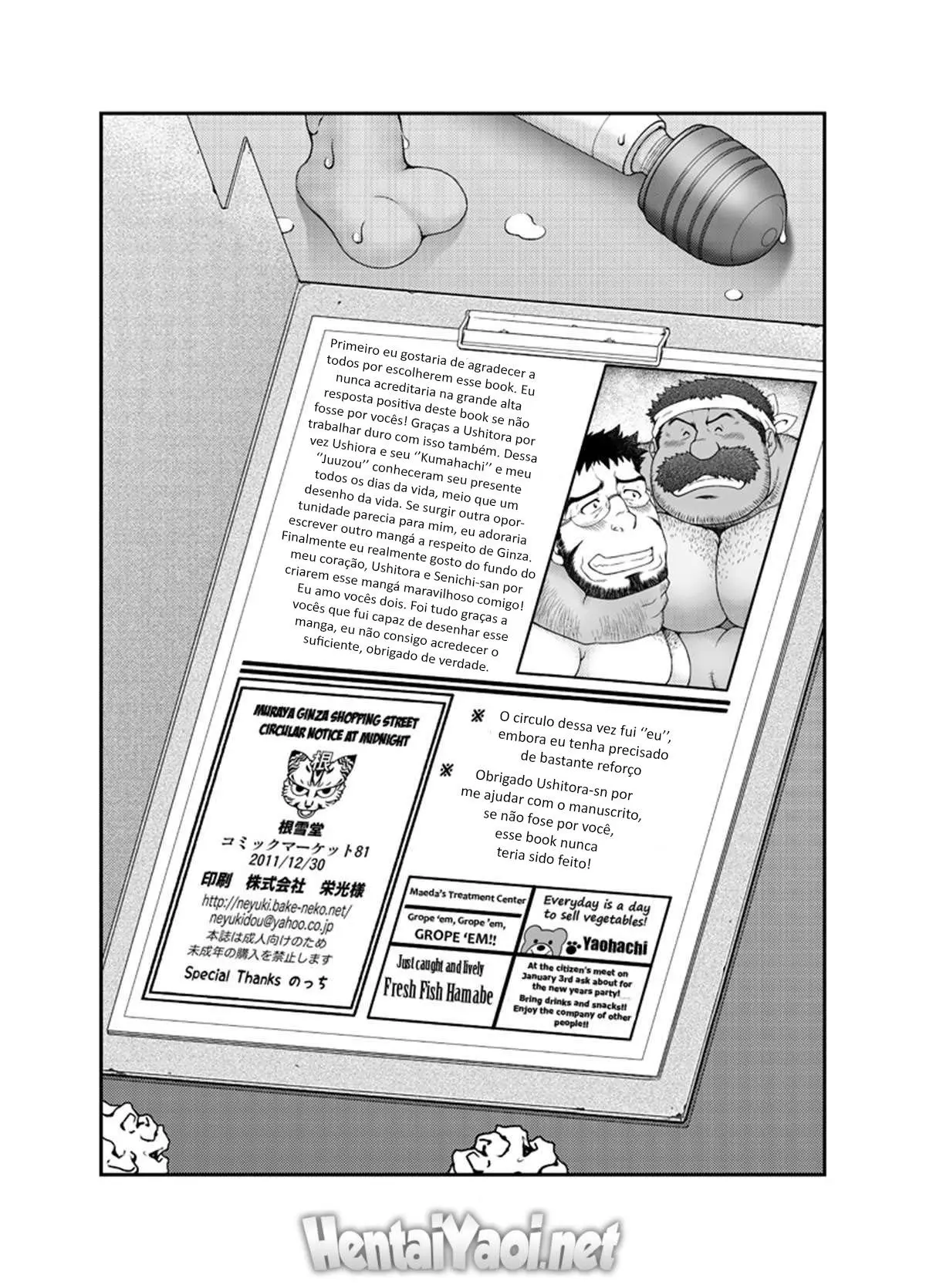 Muraya Ginza Shoutengai – Mayonaka no Kairanban Hentai – Página 33