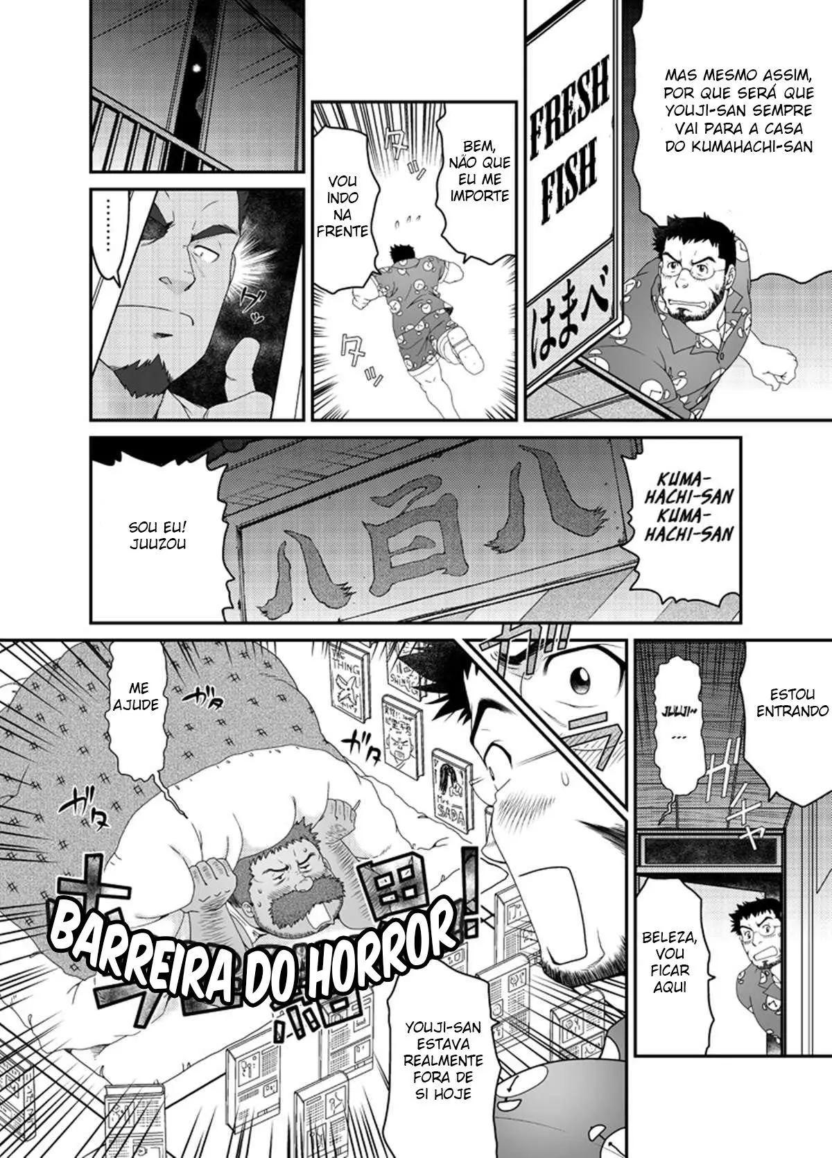 Muraya Ginza Shoutengai – Mayonaka no Kairanban Hentai – Página 5