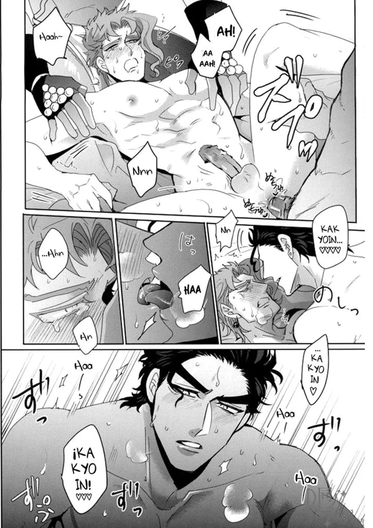 Não Consigo Contatar Meu Namorado Frio Hentai – Página 18