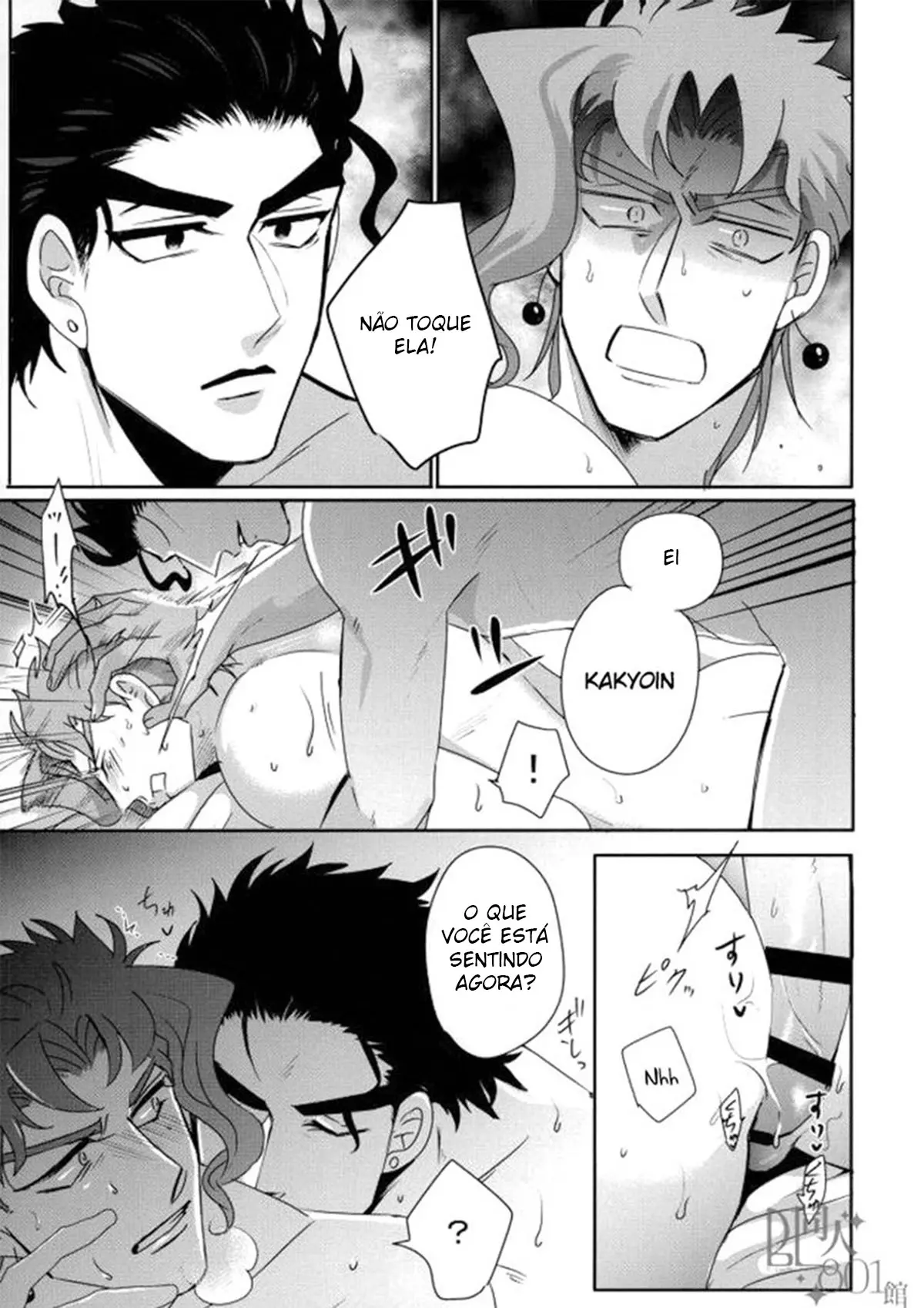 Não Consigo Contatar Meu Namorado Frio Hentai – Página 27