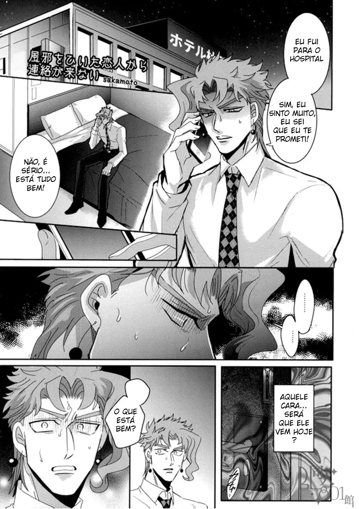 Não Consigo Contatar Meu Namorado Frio Hentai – Página 3