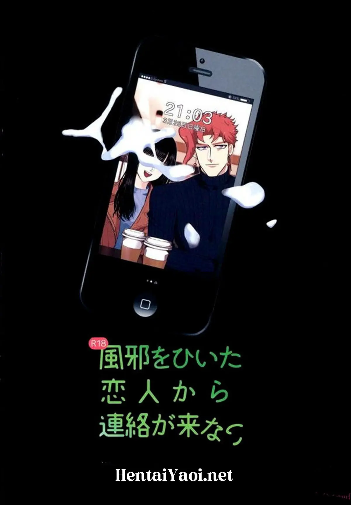 Não Consigo Contatar Meu Namorado Frio Hentai – Página 44