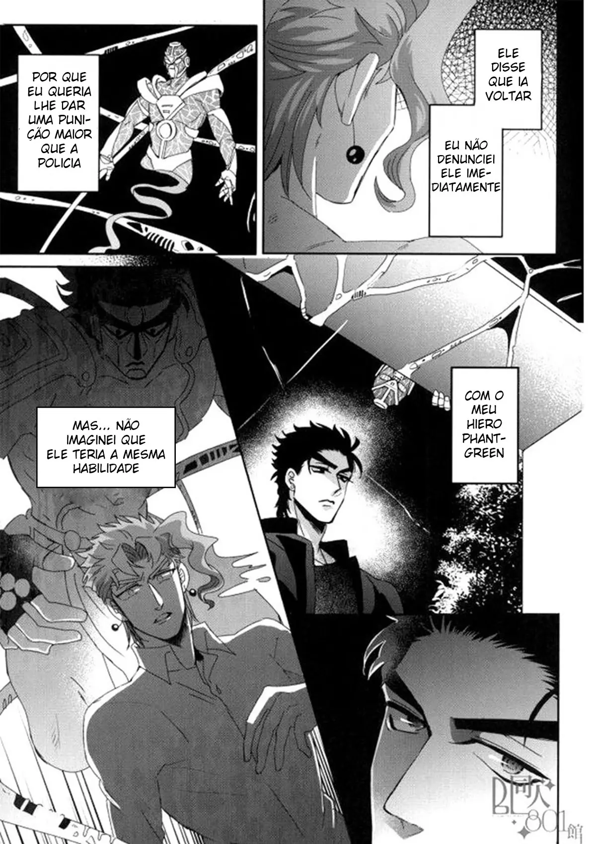 Não Consigo Contatar Meu Namorado Frio Hentai – Página 5