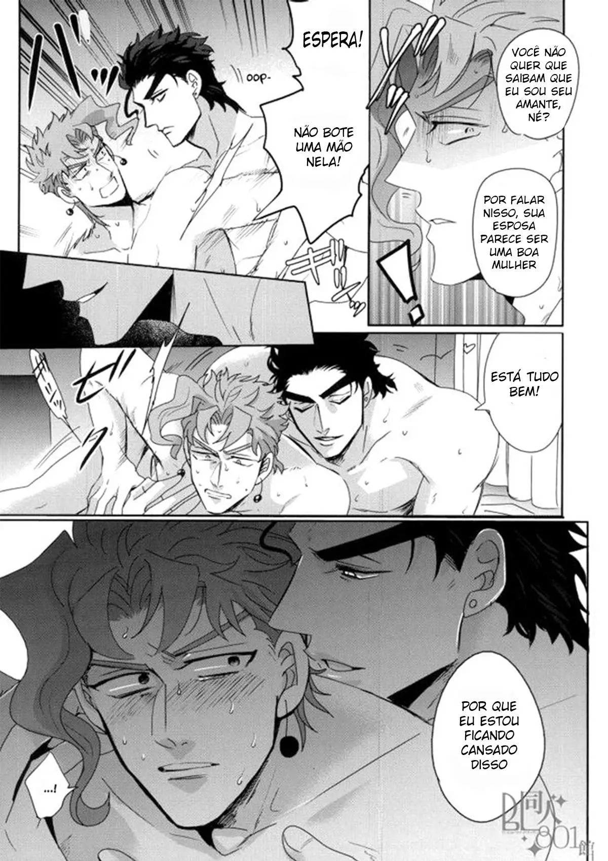 Não Consigo Contatar Meu Namorado Frio Hentai – Página 7